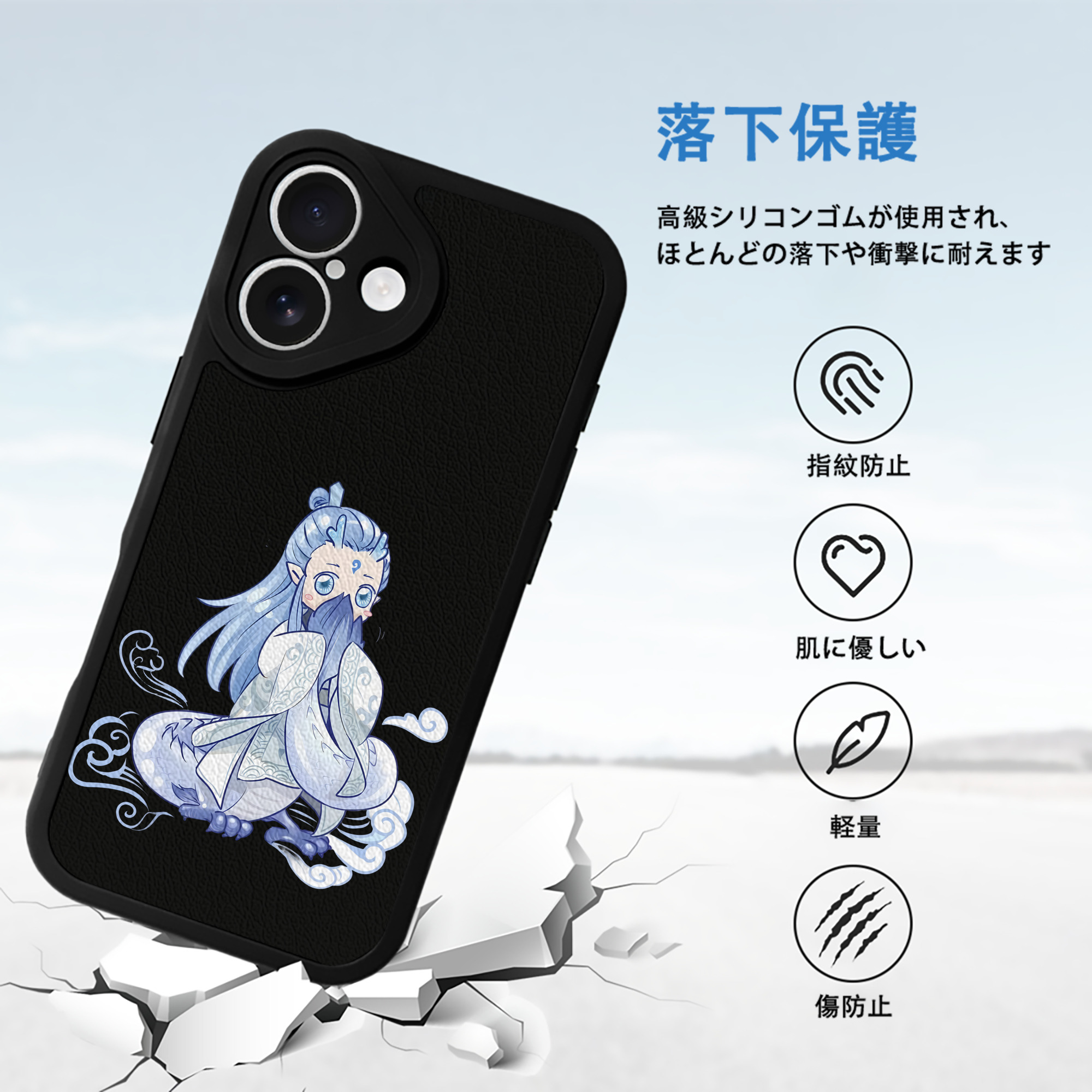 Ne Zha 2 ナタ 魔童の大暴れ 【iPhone 16シリーズ対応】シリコンスマホケース（レザー調） 材質：シリコン