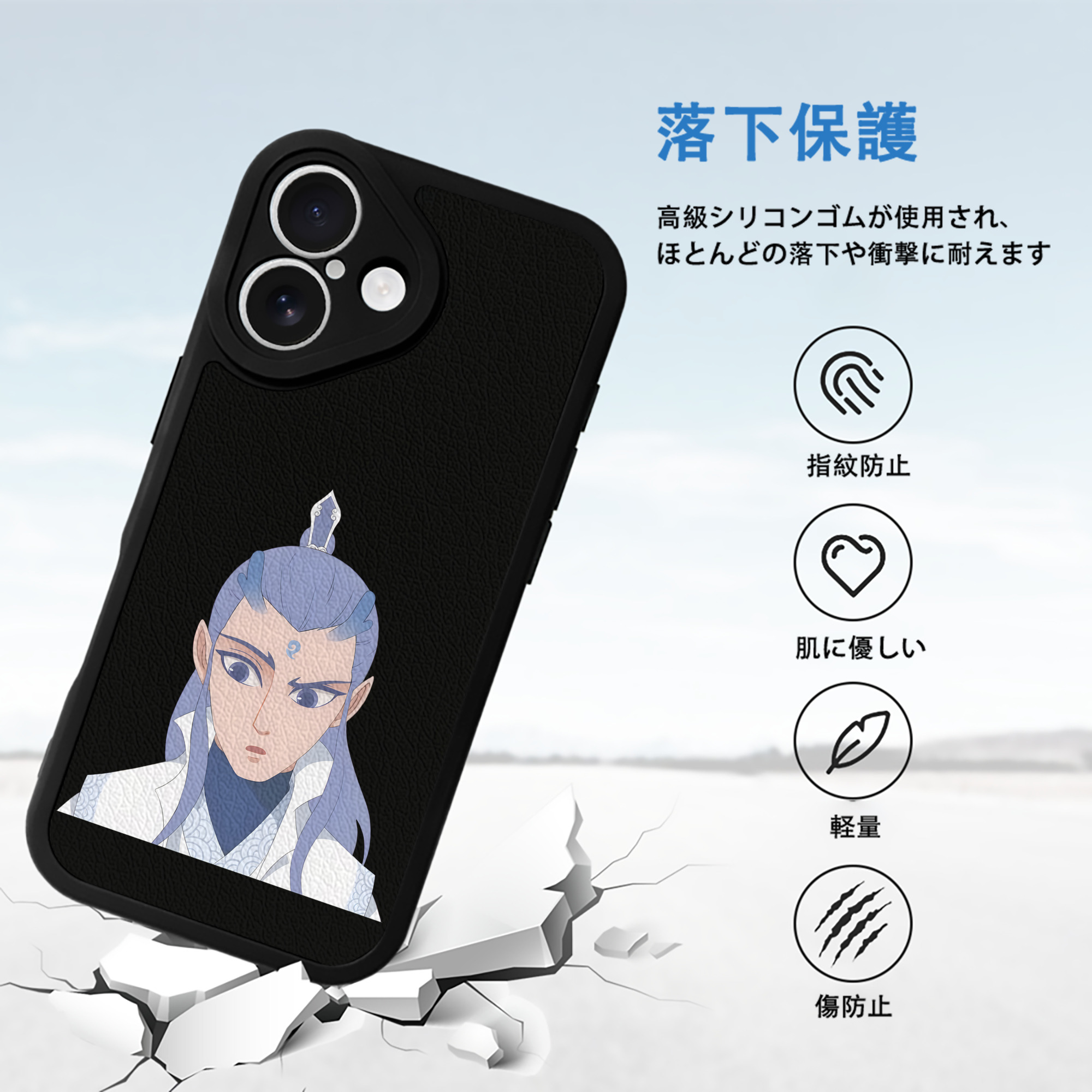 Ne Zha 2 ナタ 魔童の大暴れ 【iPhone 16シリーズ対応】シリコンスマホケース（レザー調） 材質：シリコン