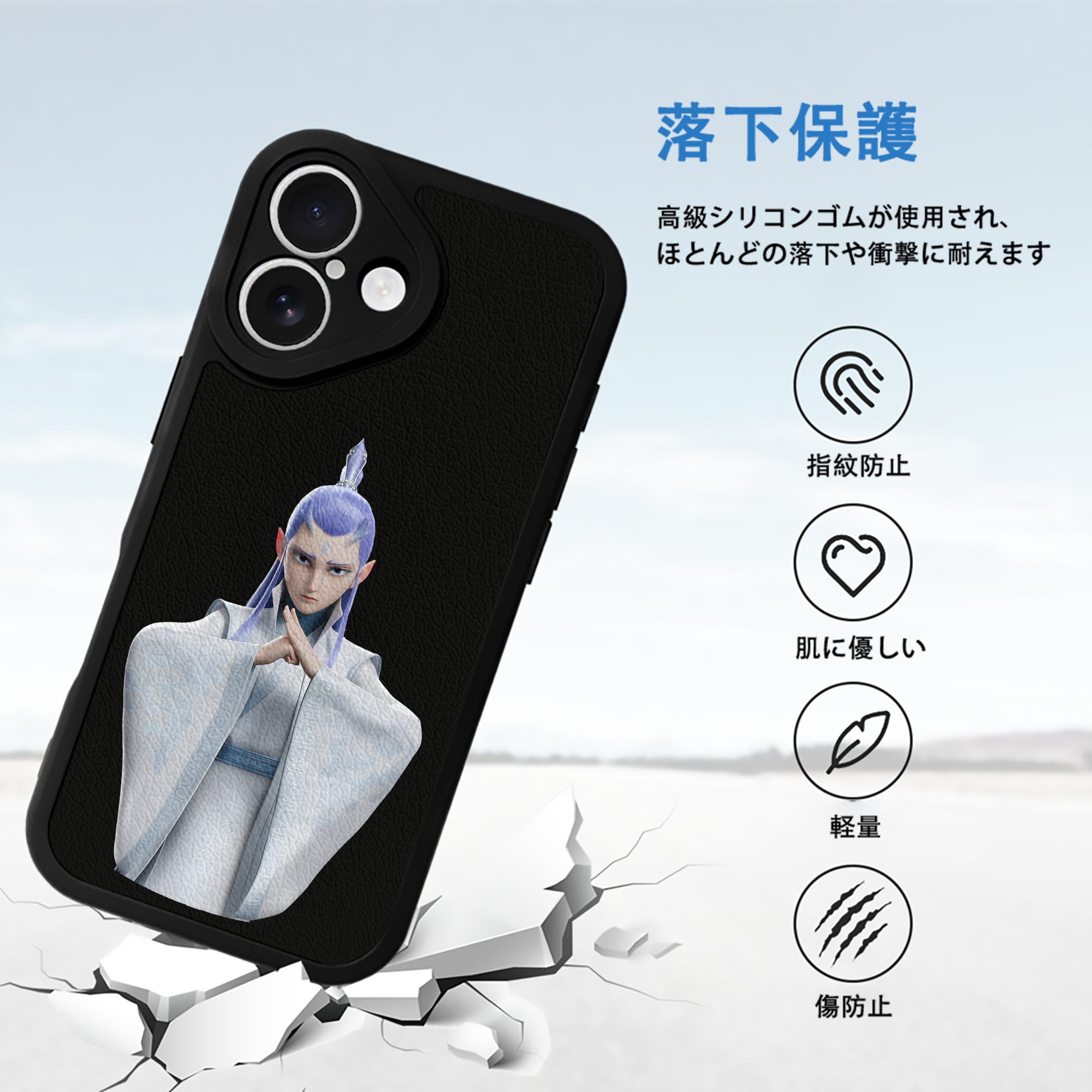Ne Zha 2 ナタ 魔童の大暴れ 【iPhone 16シリーズ対応】シリコンスマホケース（レザー調） 材質：シリコン