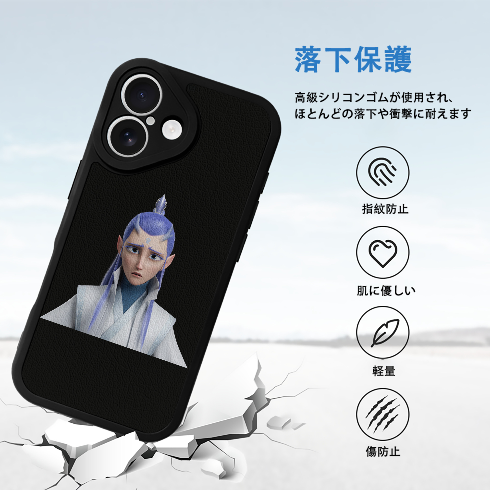 Ne Zha 2 ナタ 魔童の大暴れ 【iPhone 16シリーズ対応】シリコンスマホケース（レザー調） 材質：シリコン