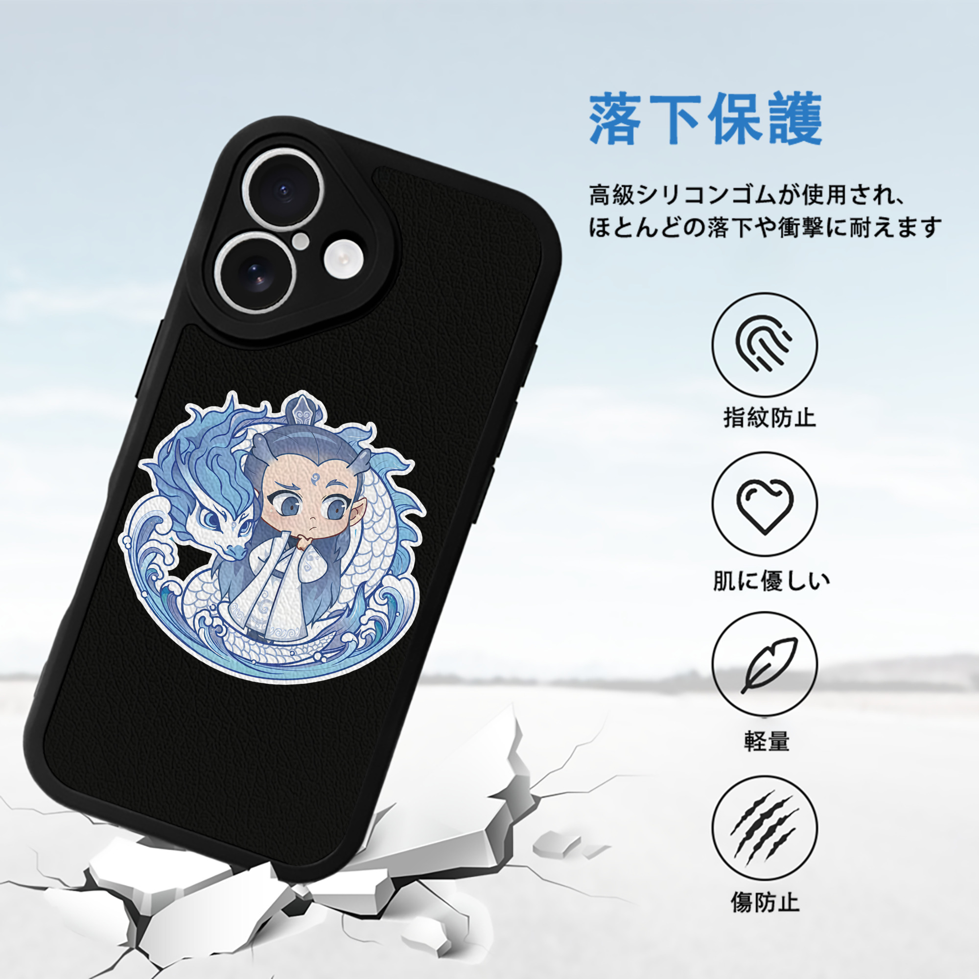 Ne Zha 2 ナタ 魔童の大暴れ 【iPhone 16シリーズ対応】シリコンスマホケース（レザー調） 材質：シリコン