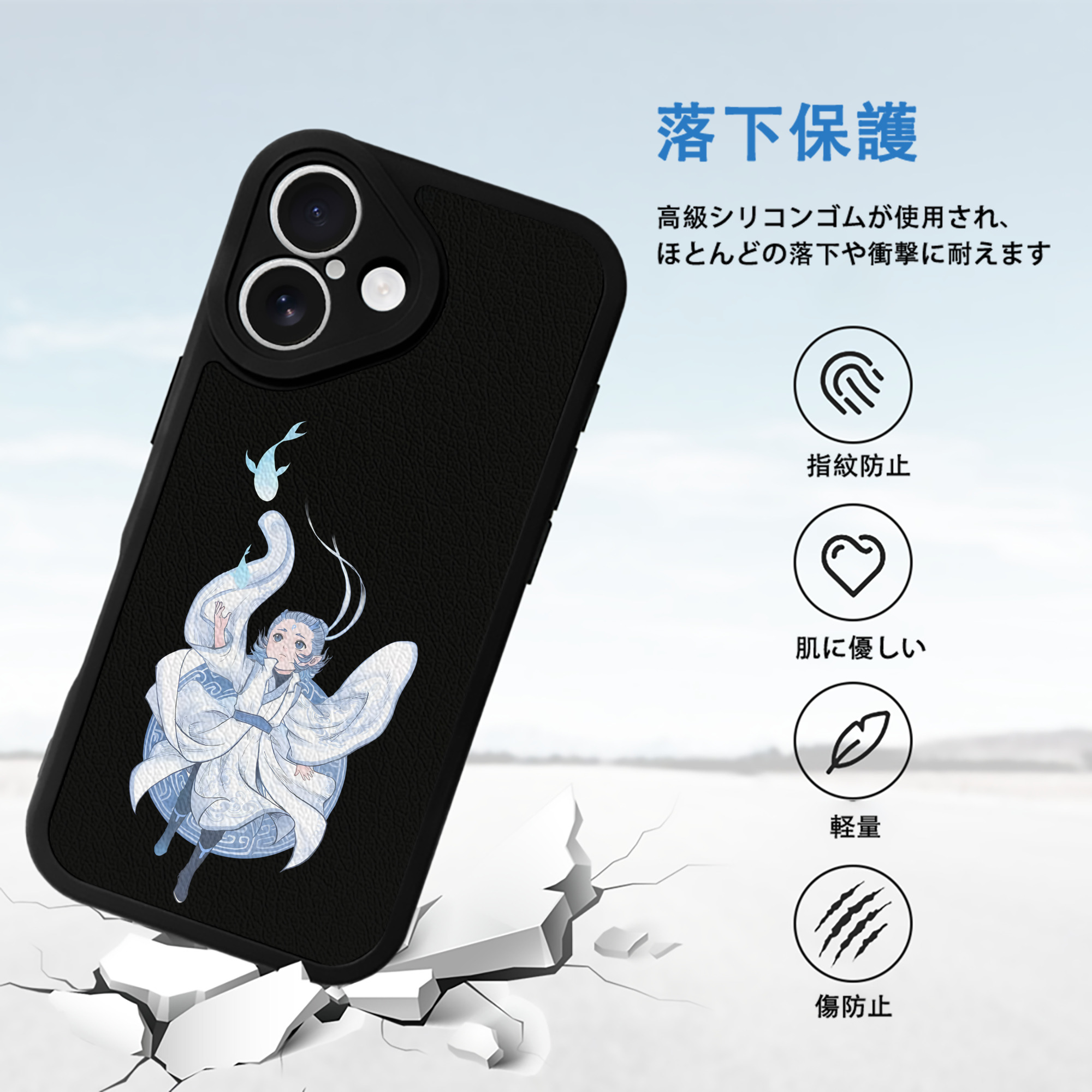 Ne Zha 2 ナタ 魔童の大暴れ 【iPhone 16シリーズ対応】シリコンスマホケース（レザー調） 材質：シリコン