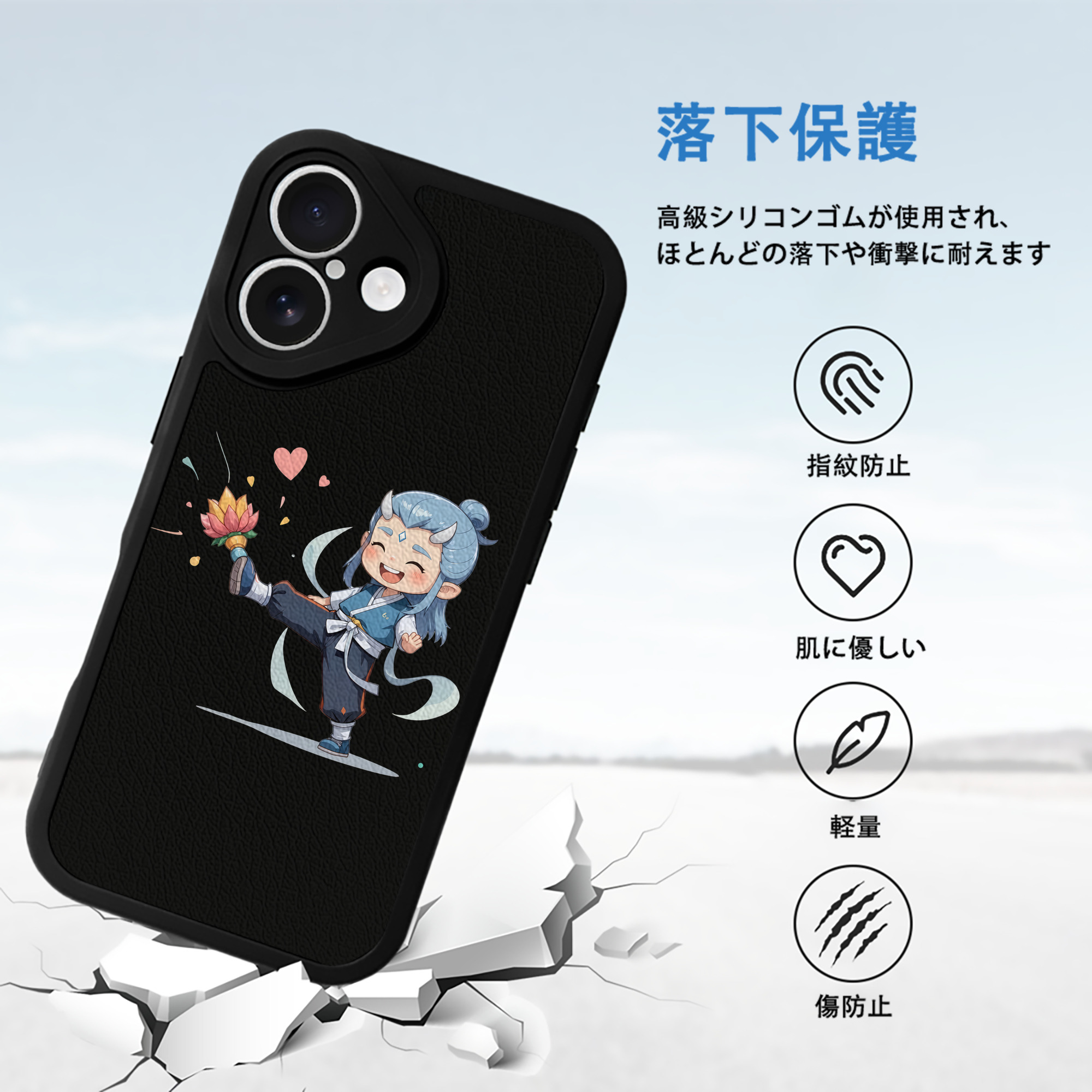 Ne Zha 2 ナタ 魔童の大暴れ 【iPhone 16シリーズ対応】シリコンスマホケース（レザー調） 材質：シリコン
