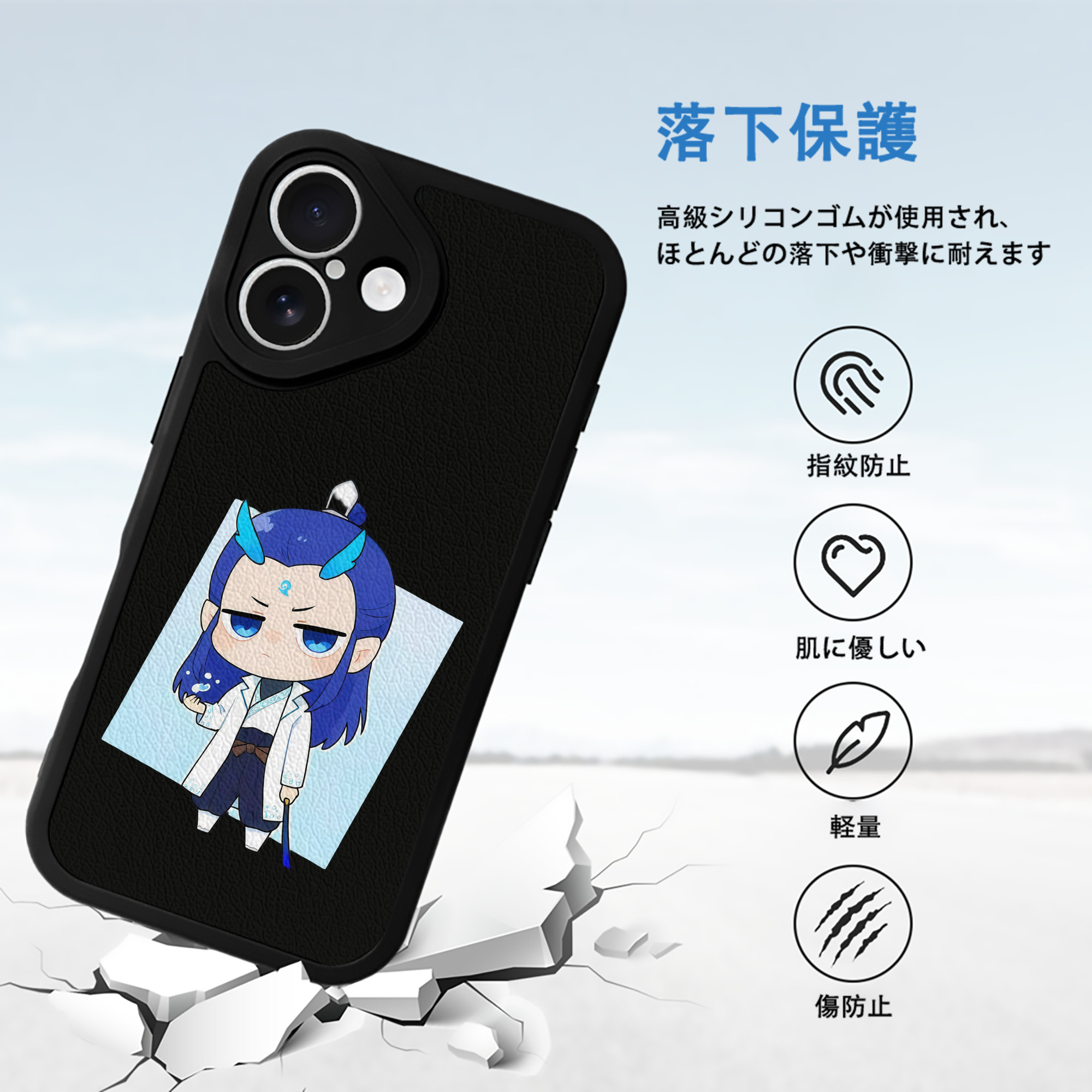 Ne Zha 2 ナタ 魔童の大暴れ 【iPhone 16シリーズ対応】シリコンスマホケース（レザー調） 材質：シリコン