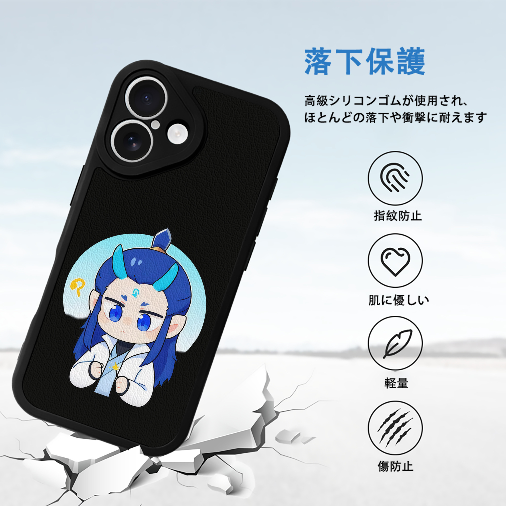 Ne Zha 2 ナタ 魔童の大暴れ 【iPhone 16シリーズ対応】シリコンスマホケース（レザー調） 材質：シリコン
