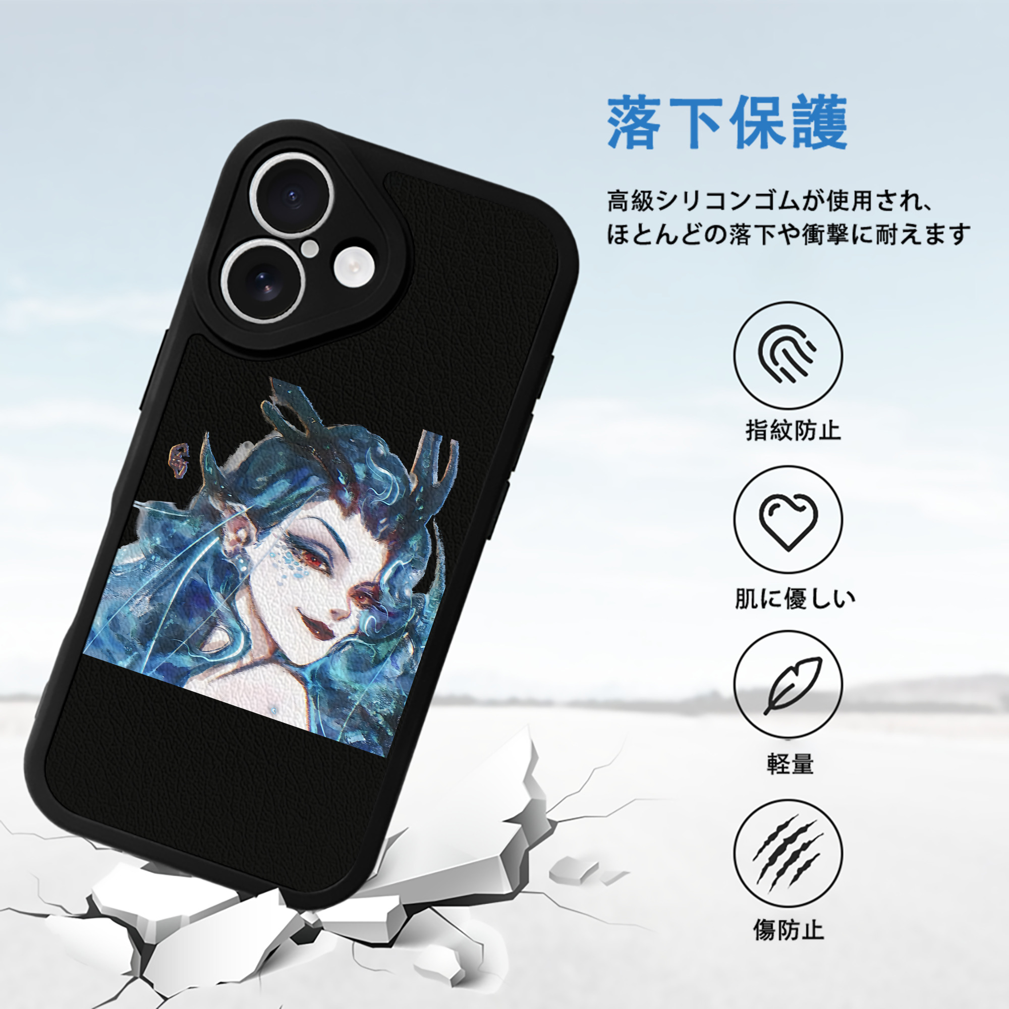 Ne Zha 2 ナタ 魔童の大暴れ 【iPhone 16シリーズ対応】シリコンスマホケース（レザー調） 材質：シリコン
