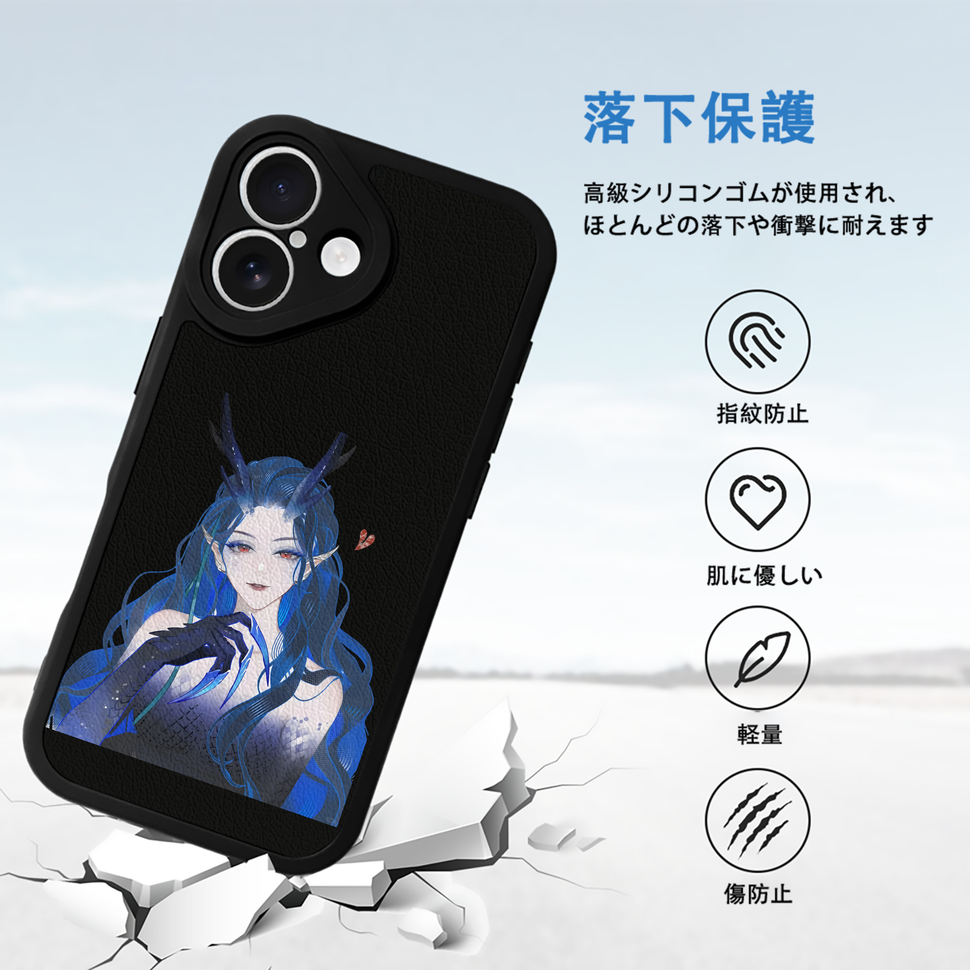 Ne Zha 2 ナタ 魔童の大暴れ 【iPhone 16シリーズ対応】シリコンスマホケース（レザー調） 材質：シリコン