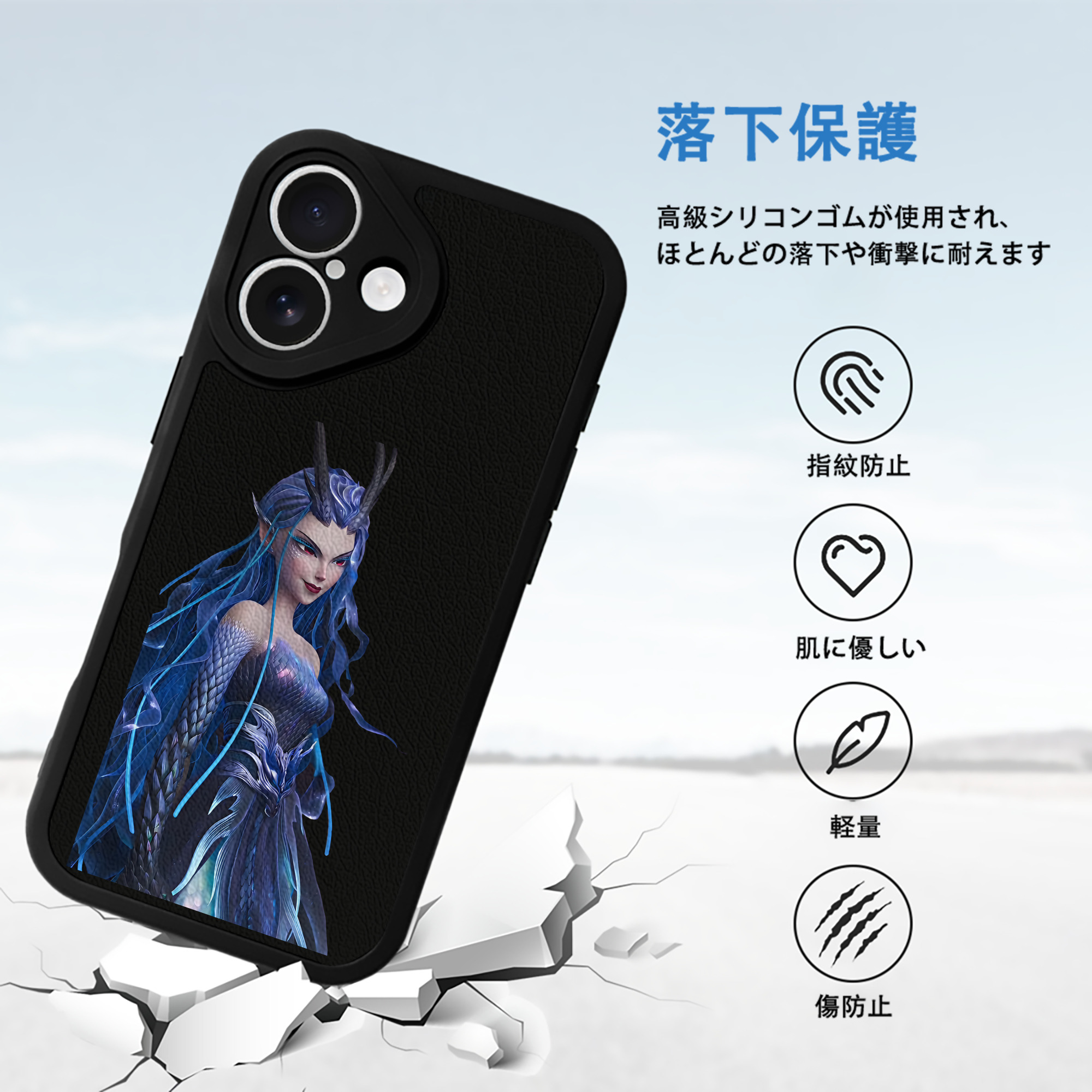 Ne Zha 2 ナタ 魔童の大暴れ 【iPhone 16シリーズ対応】シリコンスマホケース（レザー調） 材質：シリコン
