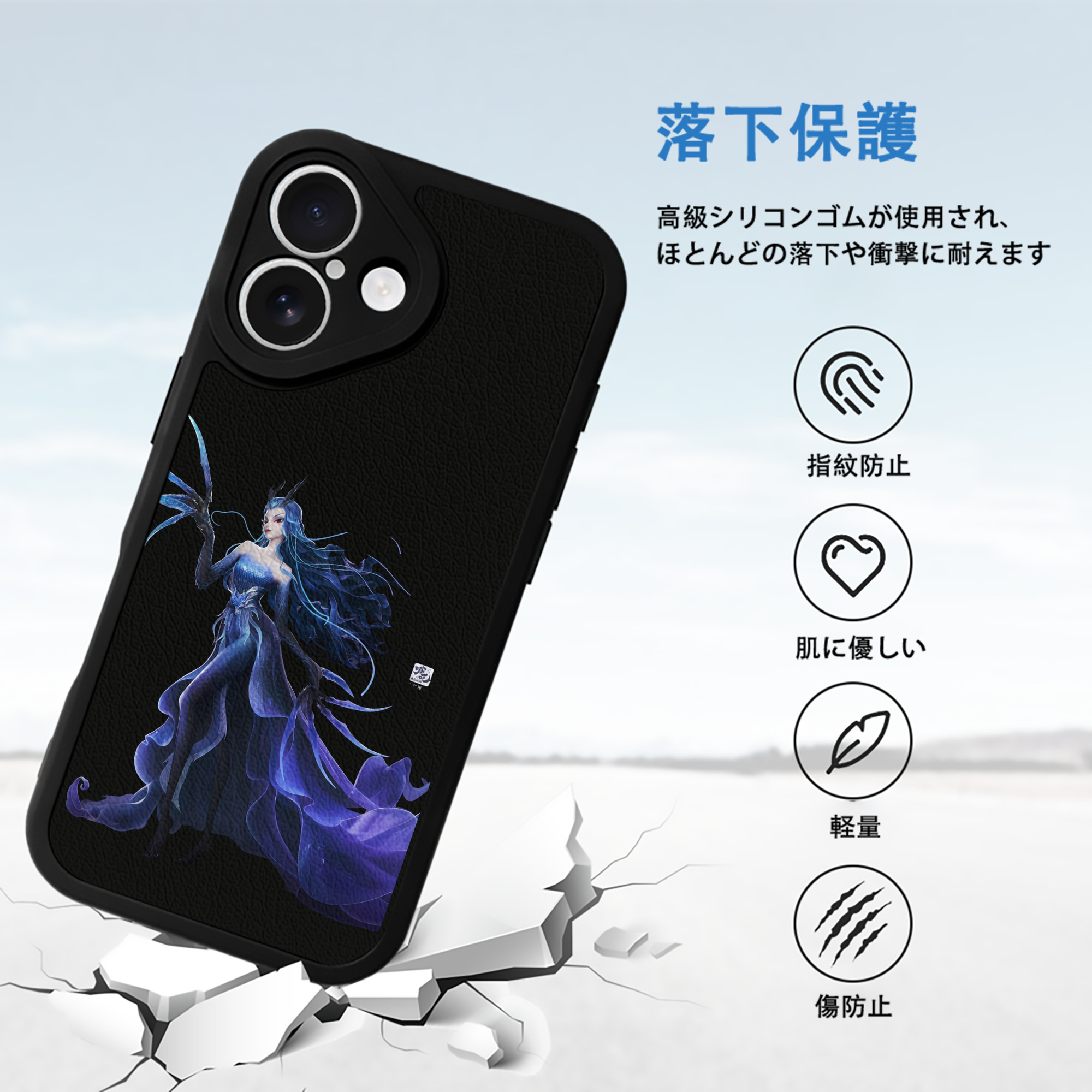 Ne Zha 2 ナタ 魔童の大暴れ 【iPhone 16シリーズ対応】シリコンスマホケース（レザー調） 材質：シリコン