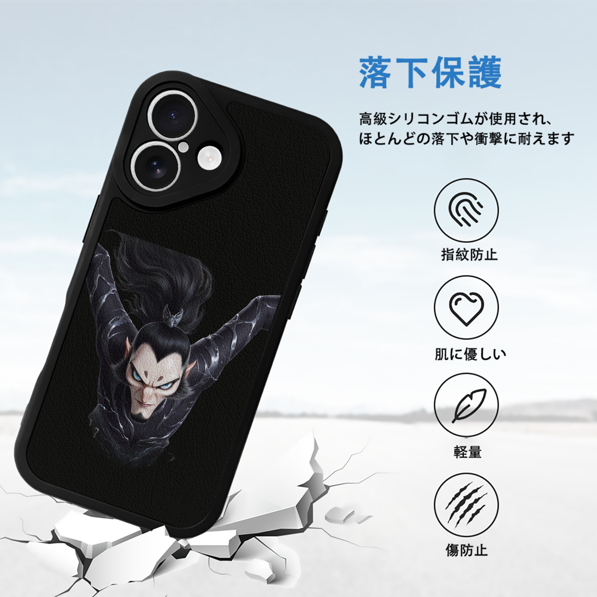 Ne Zha 2 ナタ 魔童の大暴れ 【iPhone 16シリーズ対応】シリコンスマホケース（レザー調） 材質：シリコン