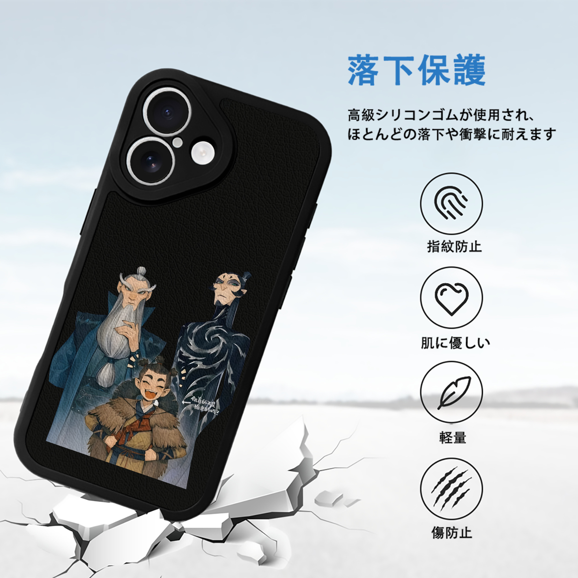 Ne Zha 2 ナタ 魔童の大暴れ 【iPhone 16シリーズ対応】シリコンスマホケース（レザー調） 材質：シリコン