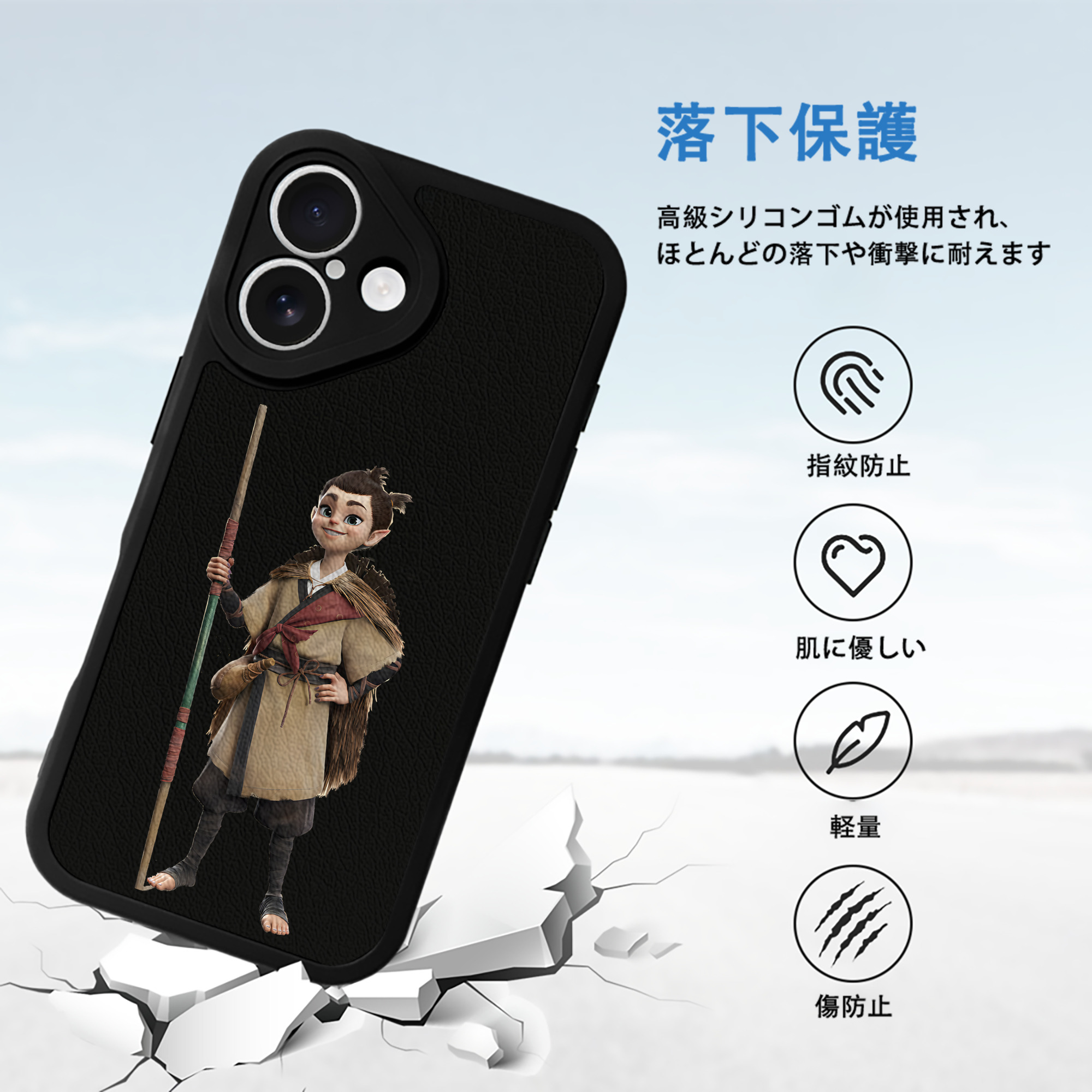 Ne Zha 2 ナタ 魔童の大暴れ 【iPhone 16シリーズ対応】シリコンスマホケース（レザー調） 材質：シリコン