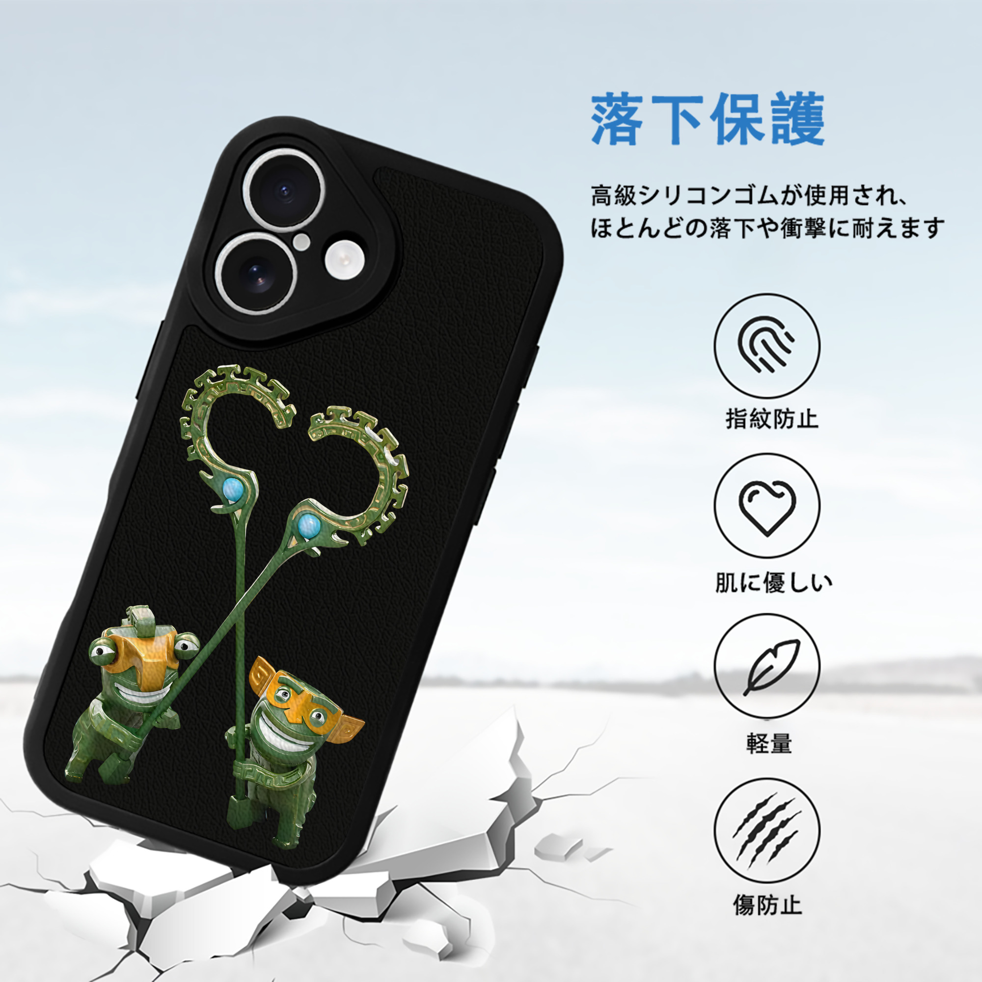 Ne Zha 2 ナタ 魔童の大暴れ 【iPhone 16シリーズ対応】シリコンスマホケース（レザー調） 材質：シリコン