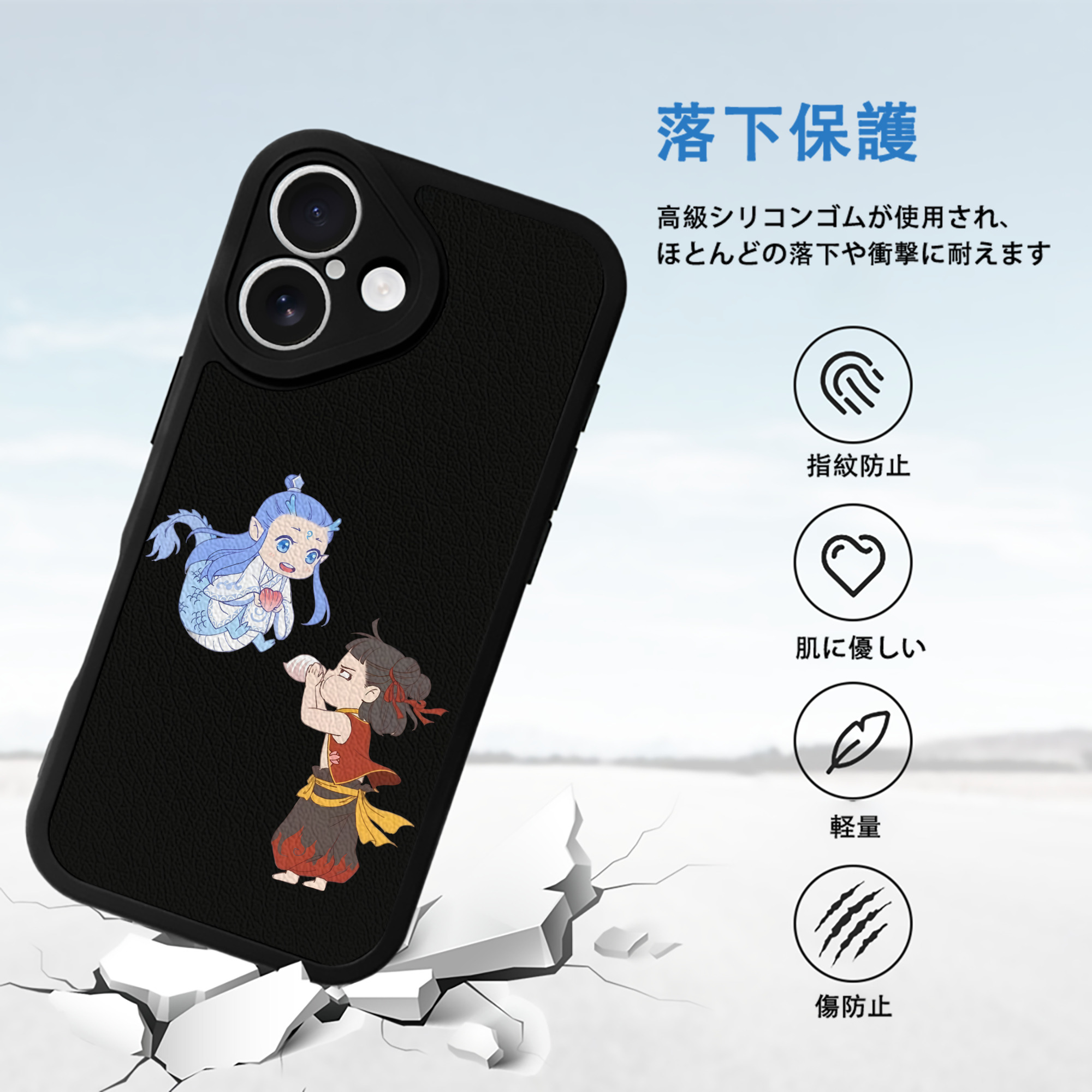 Ne Zha 2 ナタ 魔童の大暴れ 【iPhone 16シリーズ対応】シリコンスマホケース（レザー調） 材質：シリコン