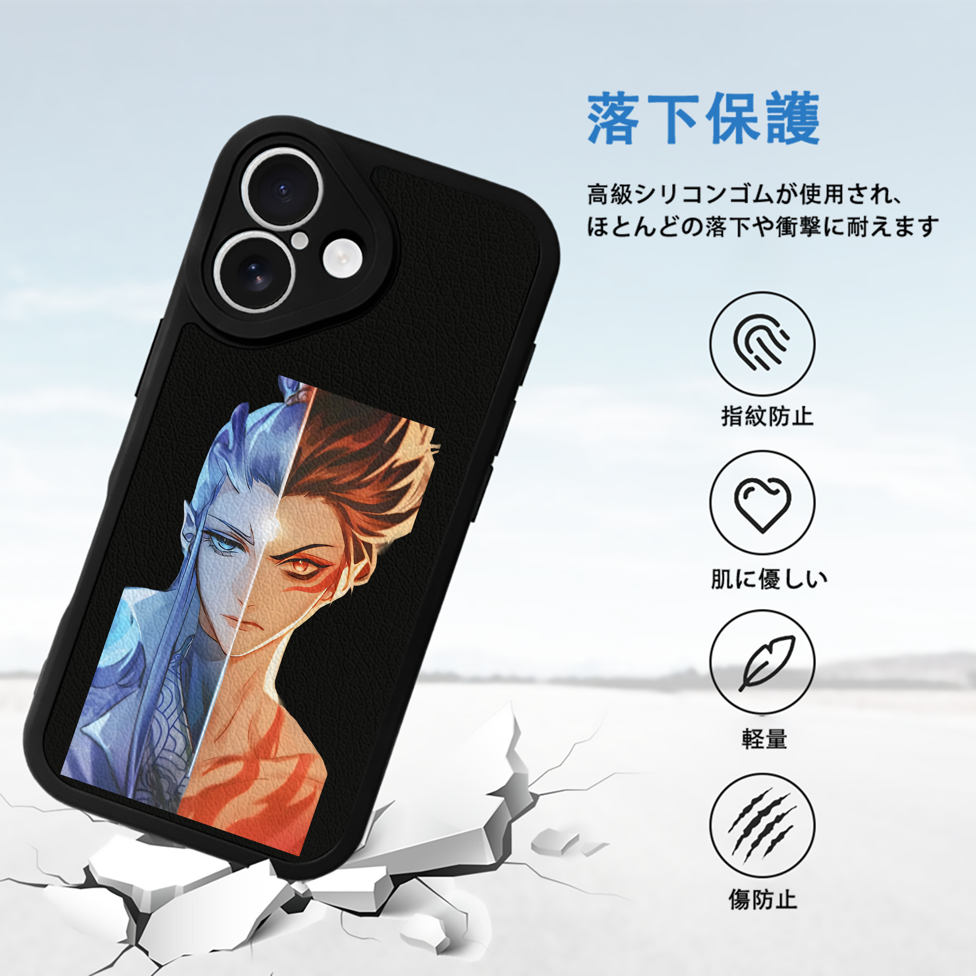 Ne Zha 2 ナタ 魔童の大暴れ 【iPhone 16シリーズ対応】シリコンスマホケース（レザー調） 材質：シリコン
