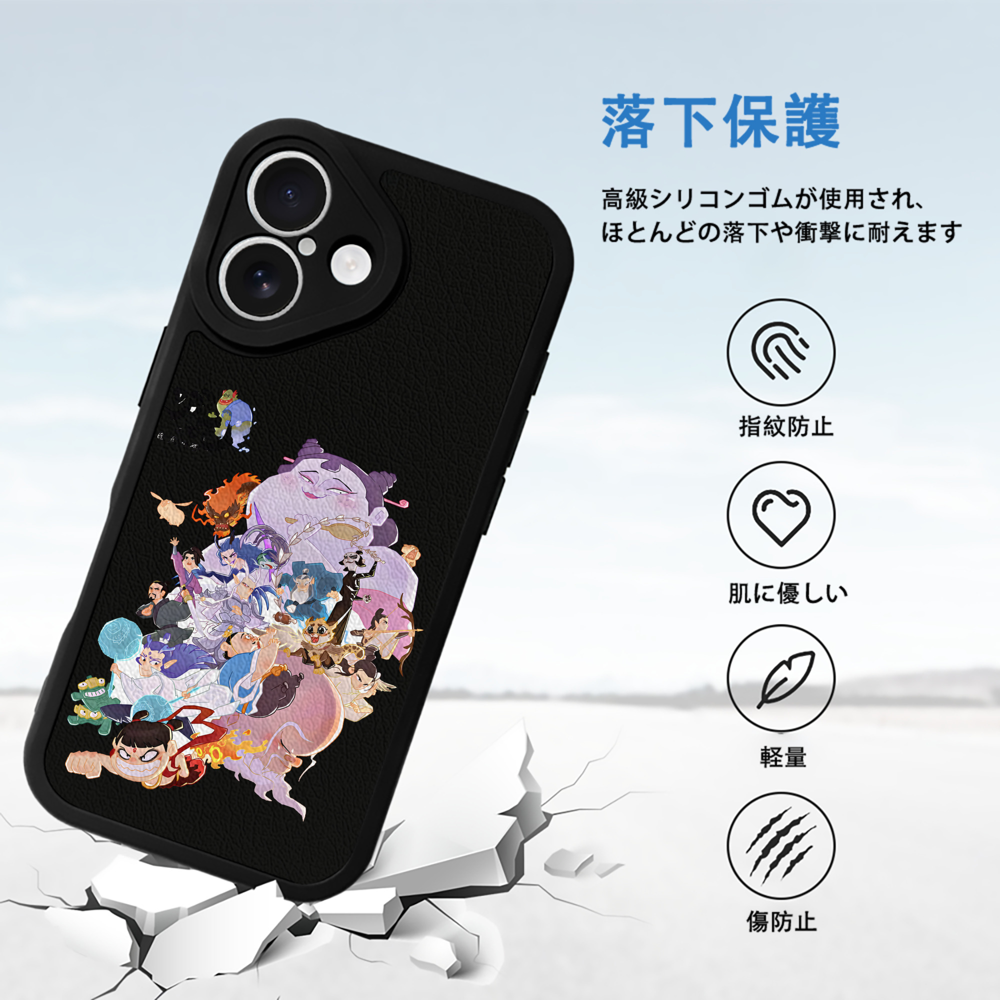 Ne Zha 2 ナタ 魔童の大暴れ 【iPhone 16シリーズ対応】シリコンスマホケース（レザー調） 材質：シリコン