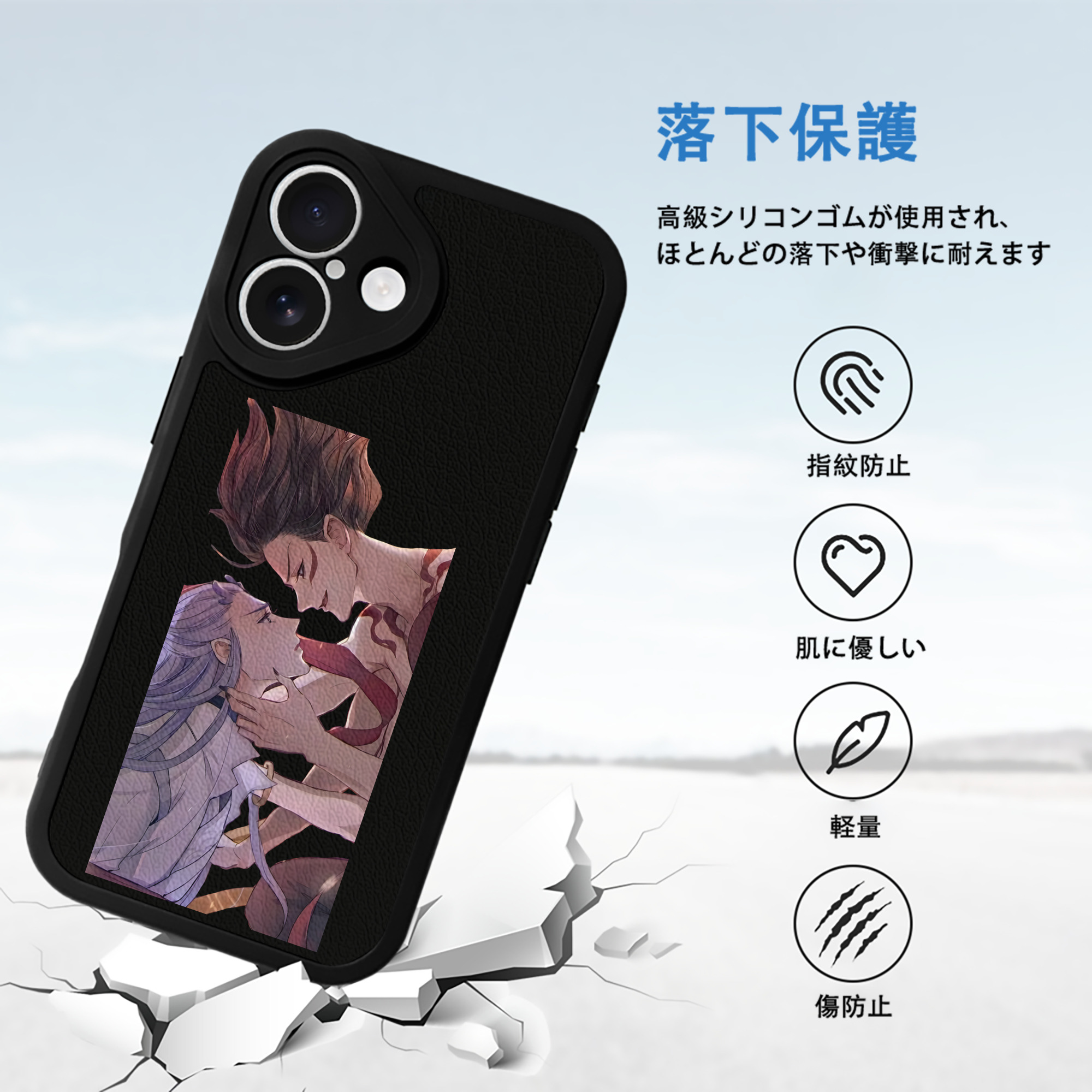 Ne Zha 2 ナタ 魔童の大暴れ 【iPhone 16シリーズ対応】シリコンスマホケース（レザー調） 材質：シリコン
