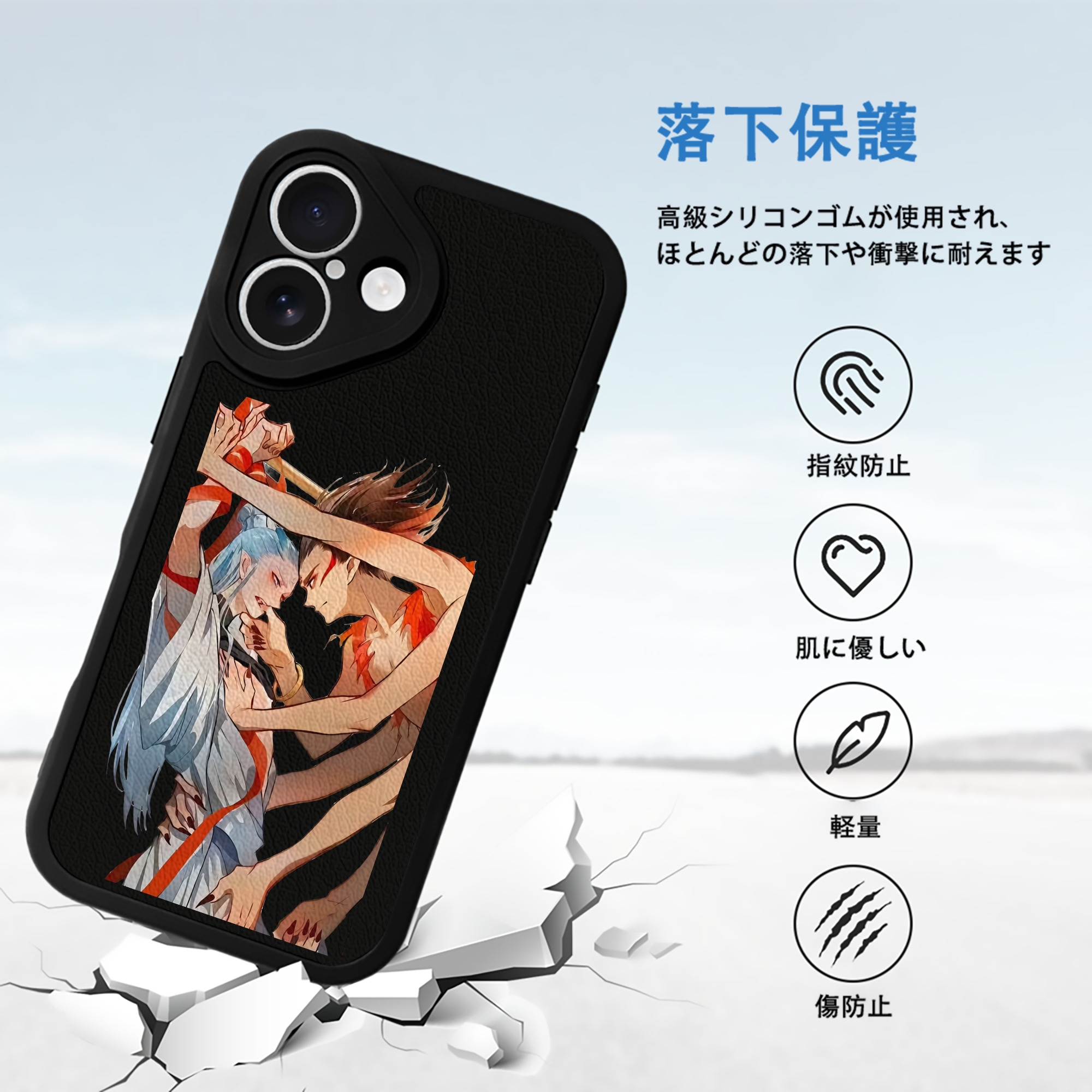 Ne Zha 2 ナタ 魔童の大暴れ 【iPhone 16シリーズ対応】シリコンスマホケース（レザー調） 材質：シリコン