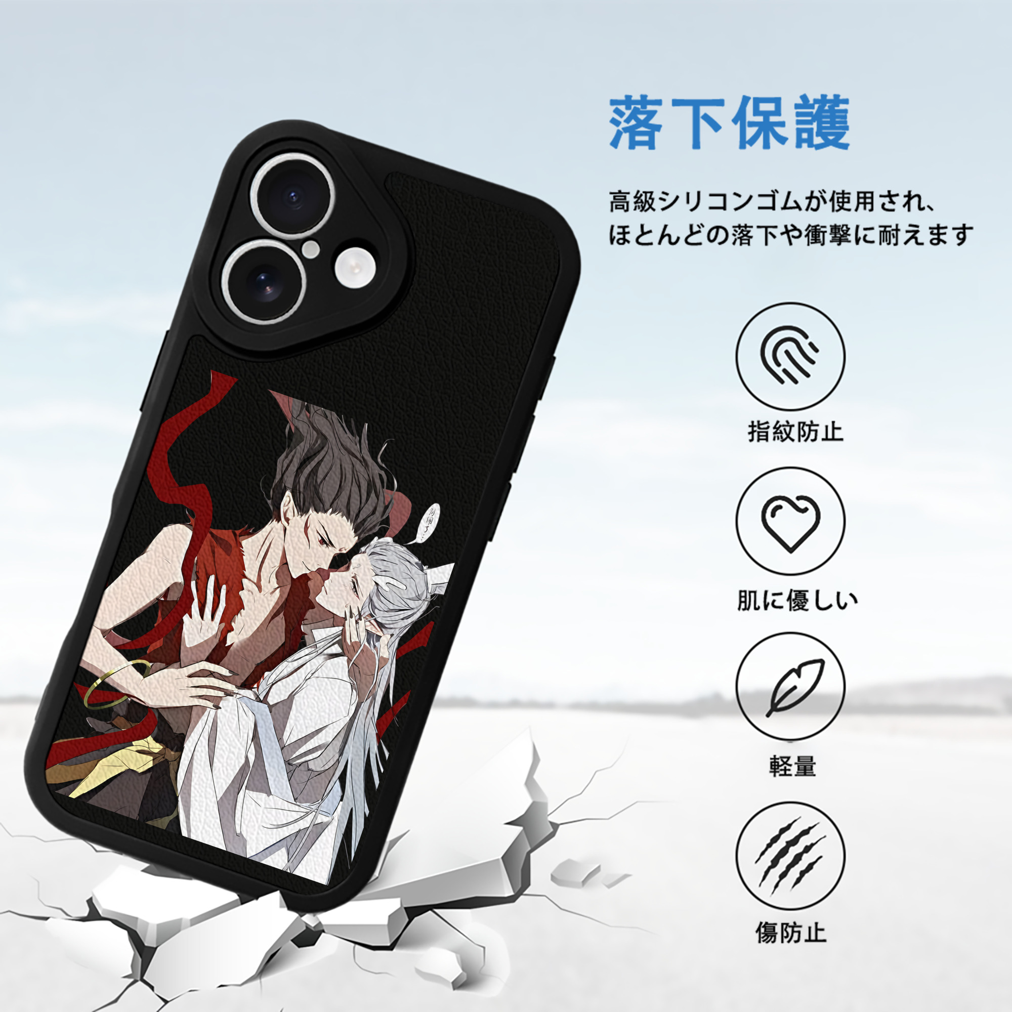 Ne Zha 2 ナタ 魔童の大暴れ 【iPhone 16シリーズ対応】シリコンスマホケース（レザー調） 材質：シリコン