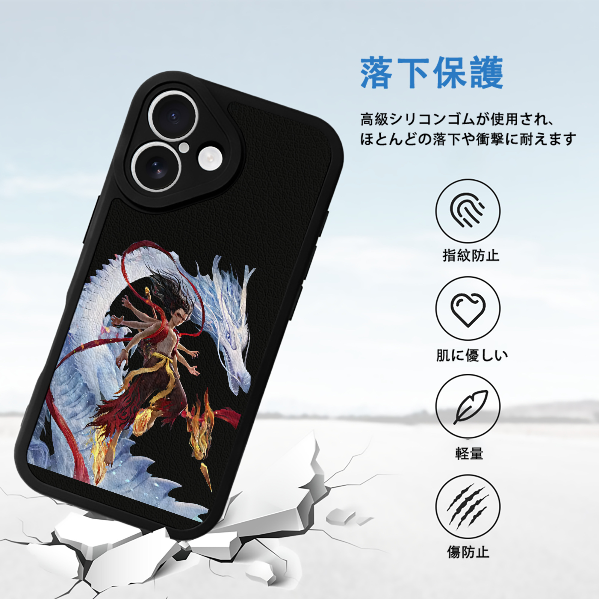 Ne Zha 2 ナタ 魔童の大暴れ 【iPhone 16シリーズ対応】シリコンスマホケース（レザー調） 材質：シリコン