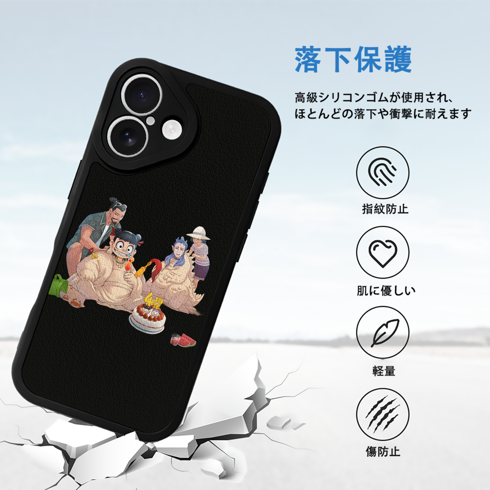 Ne Zha 2 ナタ 魔童の大暴れ 【iPhone 16シリーズ対応】シリコンスマホケース（レザー調） 材質：シリコン