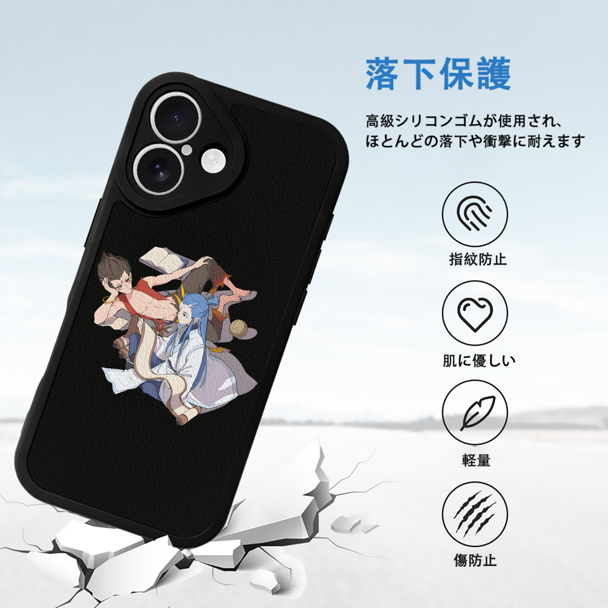 Ne Zha 2 ナタ 魔童の大暴れ 【iPhone 16シリーズ対応】シリコンスマホケース（レザー調） 材質：シリコン