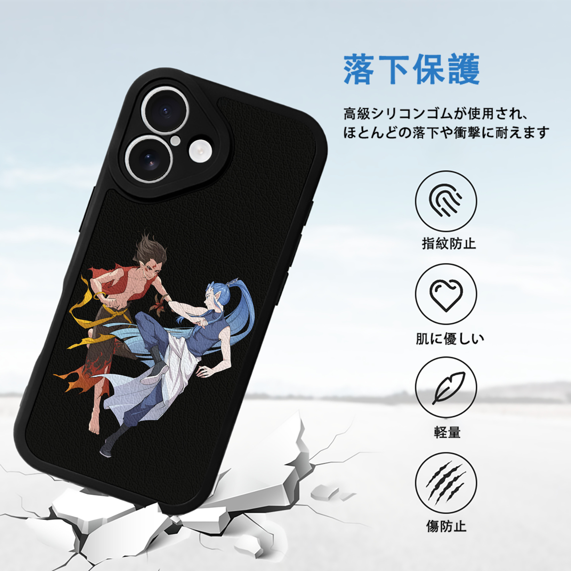 Ne Zha 2 ナタ 魔童の大暴れ 【iPhone 16シリーズ対応】シリコンスマホケース（レザー調） 材質：シリコン