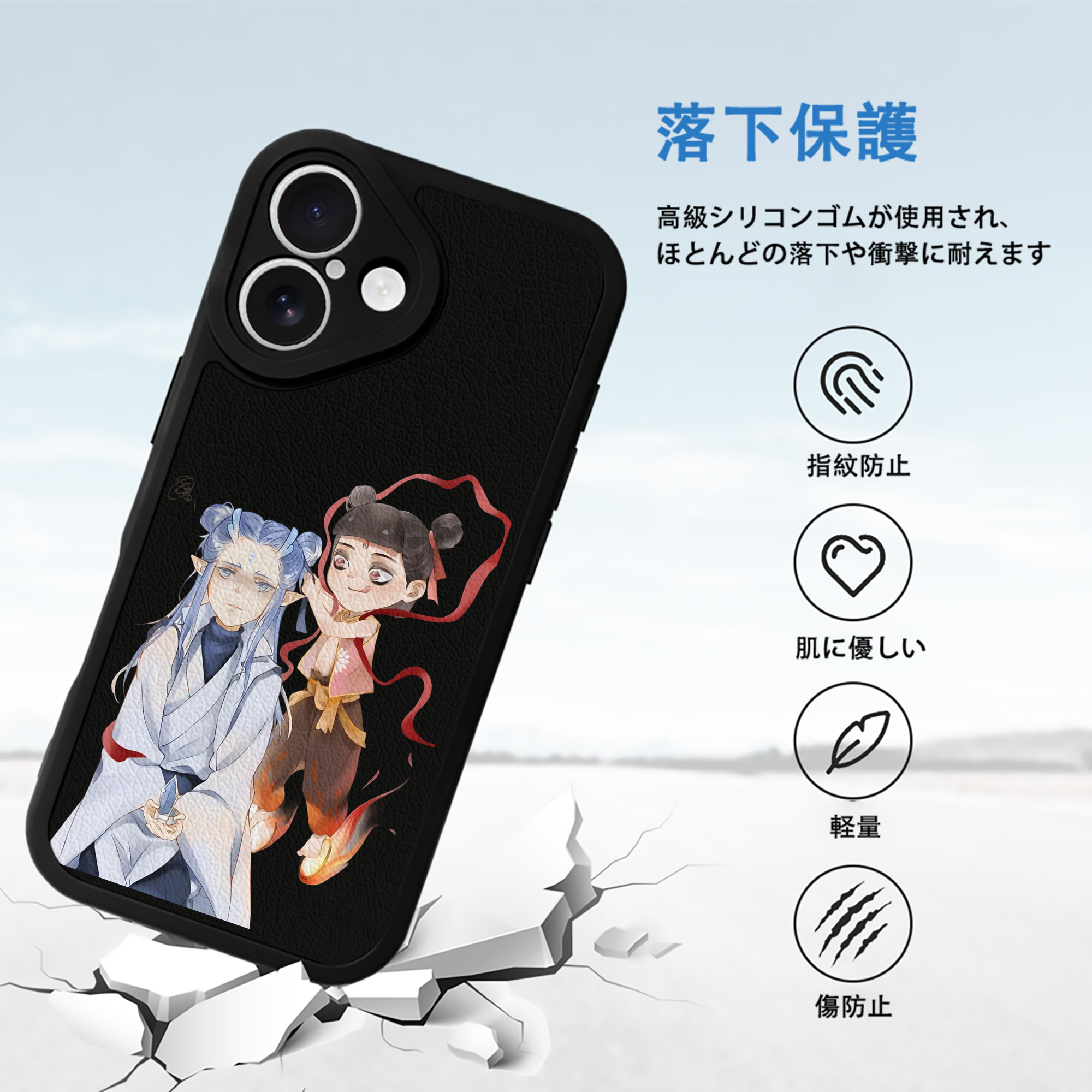 Ne Zha 2 ナタ 魔童の大暴れ 【iPhone 16シリーズ対応】シリコンスマホケース（レザー調） 材質：シリコン