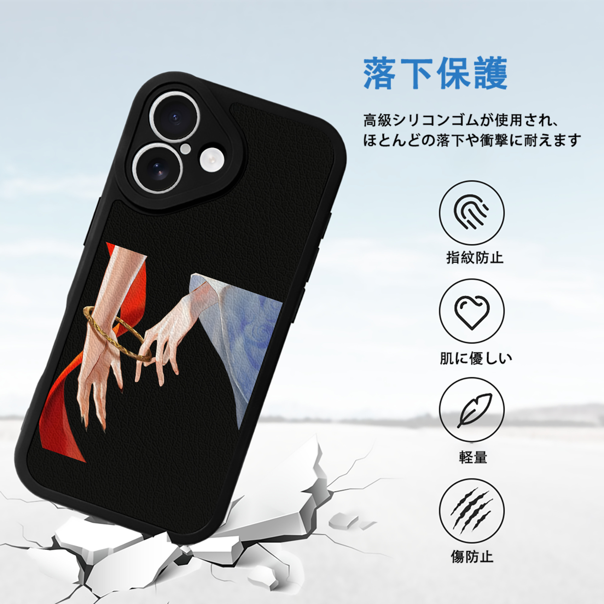 Ne Zha 2 ナタ 魔童の大暴れ 【iPhone 16シリーズ対応】シリコンスマホケース（レザー調） 材質：シリコン