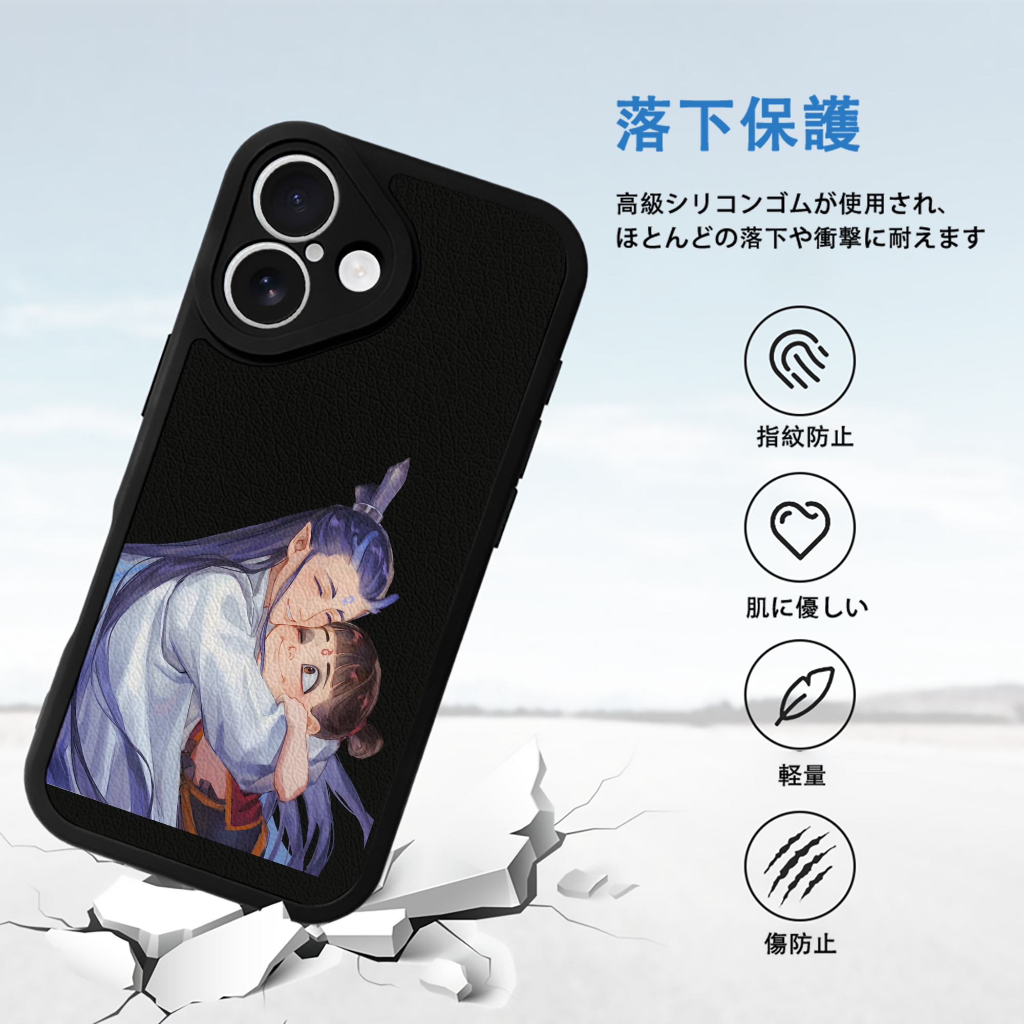 Ne Zha 2 ナタ 魔童の大暴れ 【iPhone 16シリーズ対応】シリコンスマホケース（レザー調） 材質：シリコン