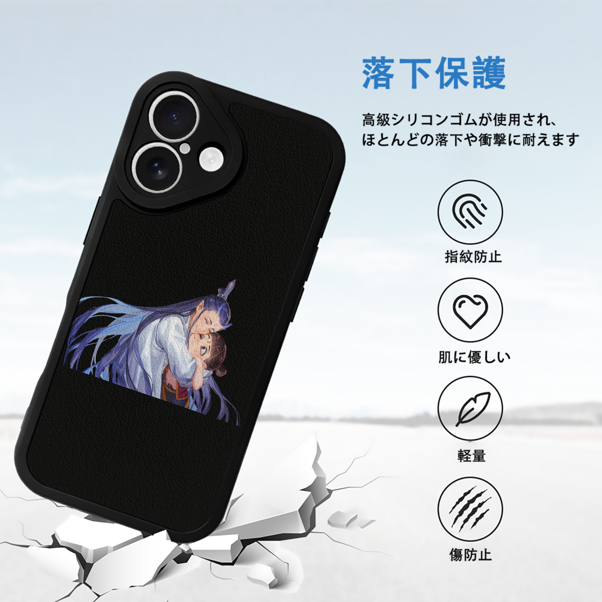 Ne Zha 2 ナタ 魔童の大暴れ 【iPhone 16シリーズ対応】シリコンスマホケース（レザー調） 材質：シリコン