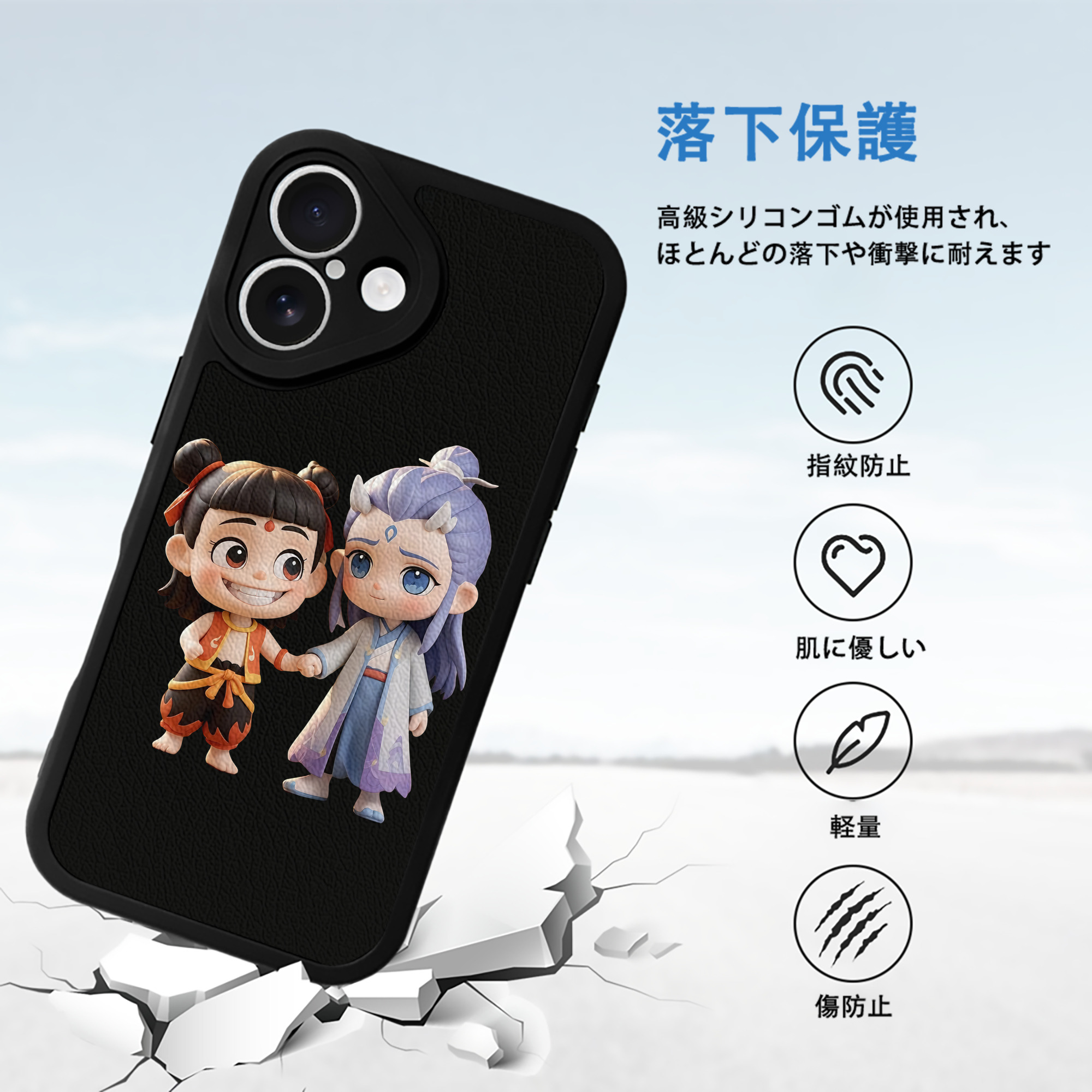 Ne Zha 2 ナタ 魔童の大暴れ 【iPhone 16シリーズ対応】シリコンスマホケース（レザー調） 材質：シリコン