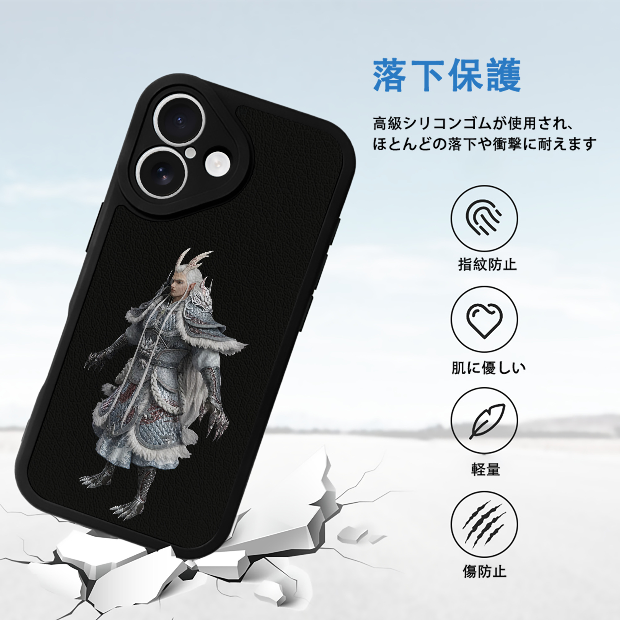 Ne Zha 2 ナタ 魔童の大暴れ 【iPhone 16シリーズ対応】シリコンスマホケース（レザー調） 材質：シリコン