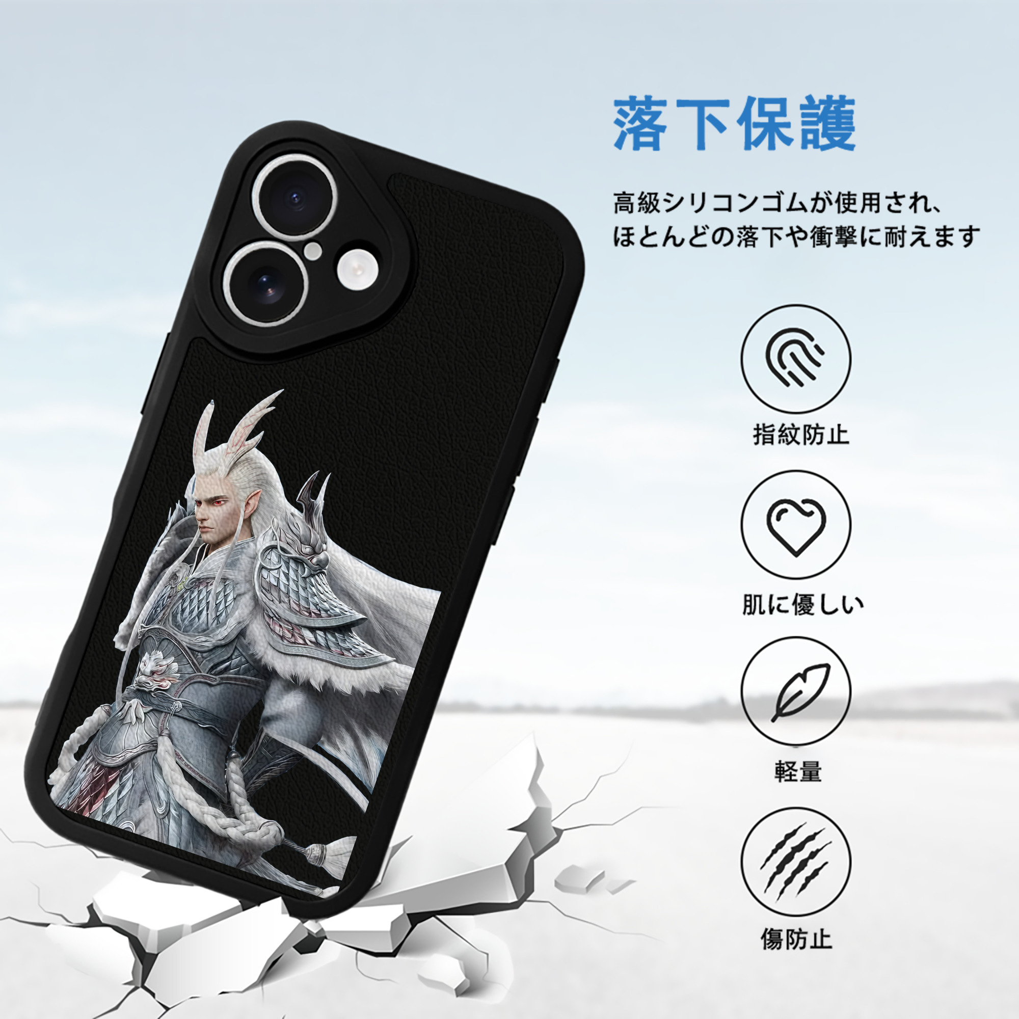 Ne Zha 2 ナタ 魔童の大暴れ 【iPhone 16シリーズ対応】シリコンスマホケース（レザー調） 材質：シリコン