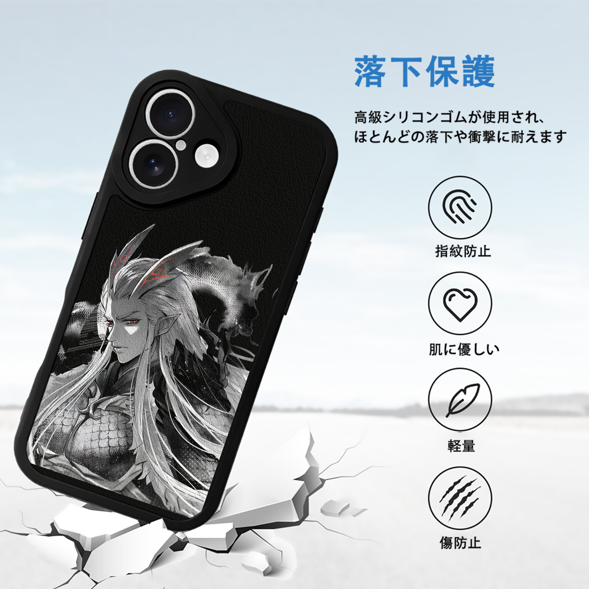 Ne Zha 2 ナタ 魔童の大暴れ 【iPhone 16シリーズ対応】シリコンスマホケース（レザー調） 材質：シリコン