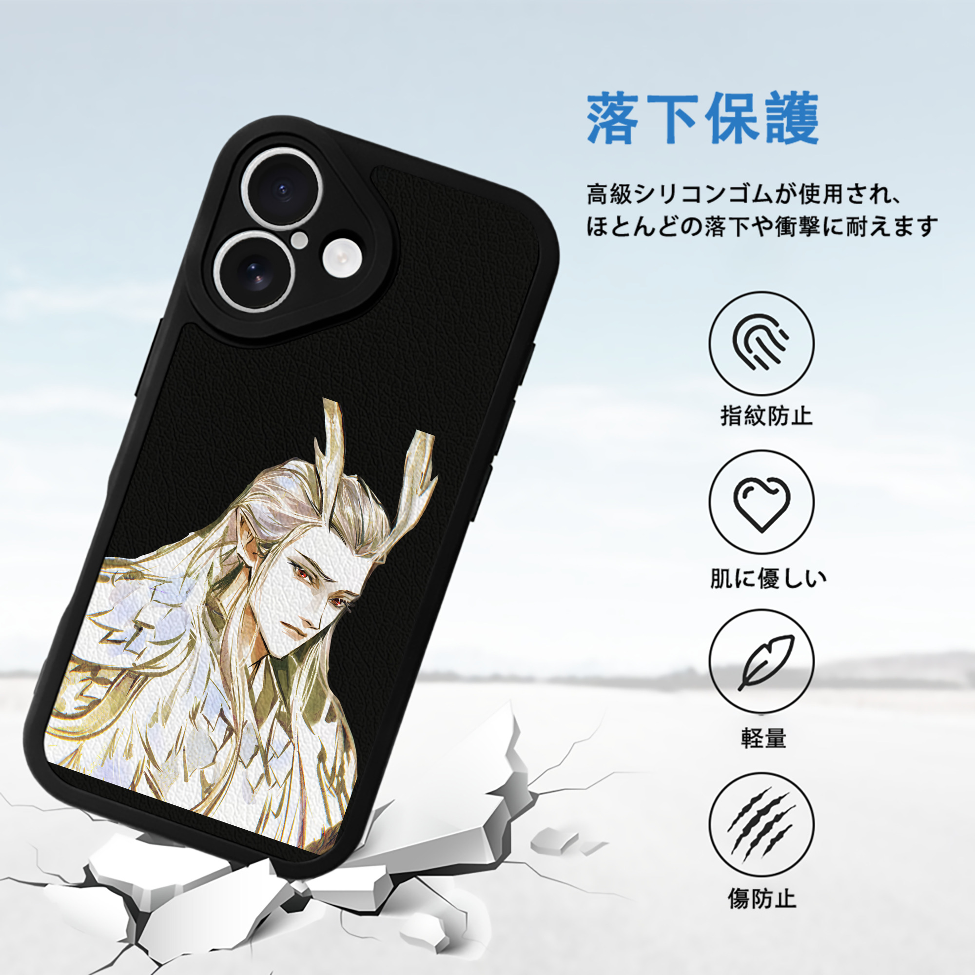 Ne Zha 2 ナタ 魔童の大暴れ 【iPhone 16シリーズ対応】シリコンスマホケース（レザー調） 材質：シリコン