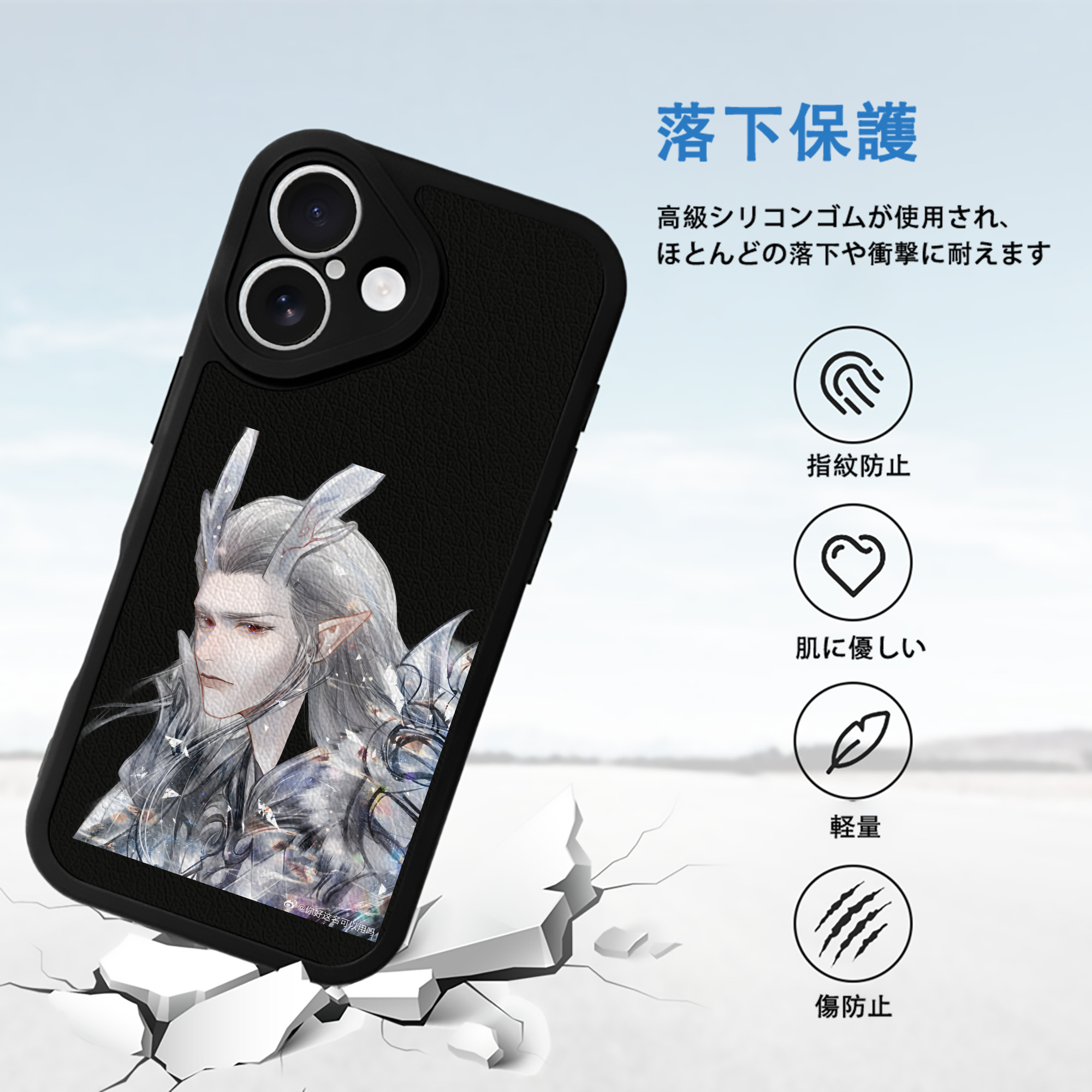 Ne Zha 2 ナタ 魔童の大暴れ 【iPhone 16シリーズ対応】シリコンスマホケース（レザー調） 材質：シリコン