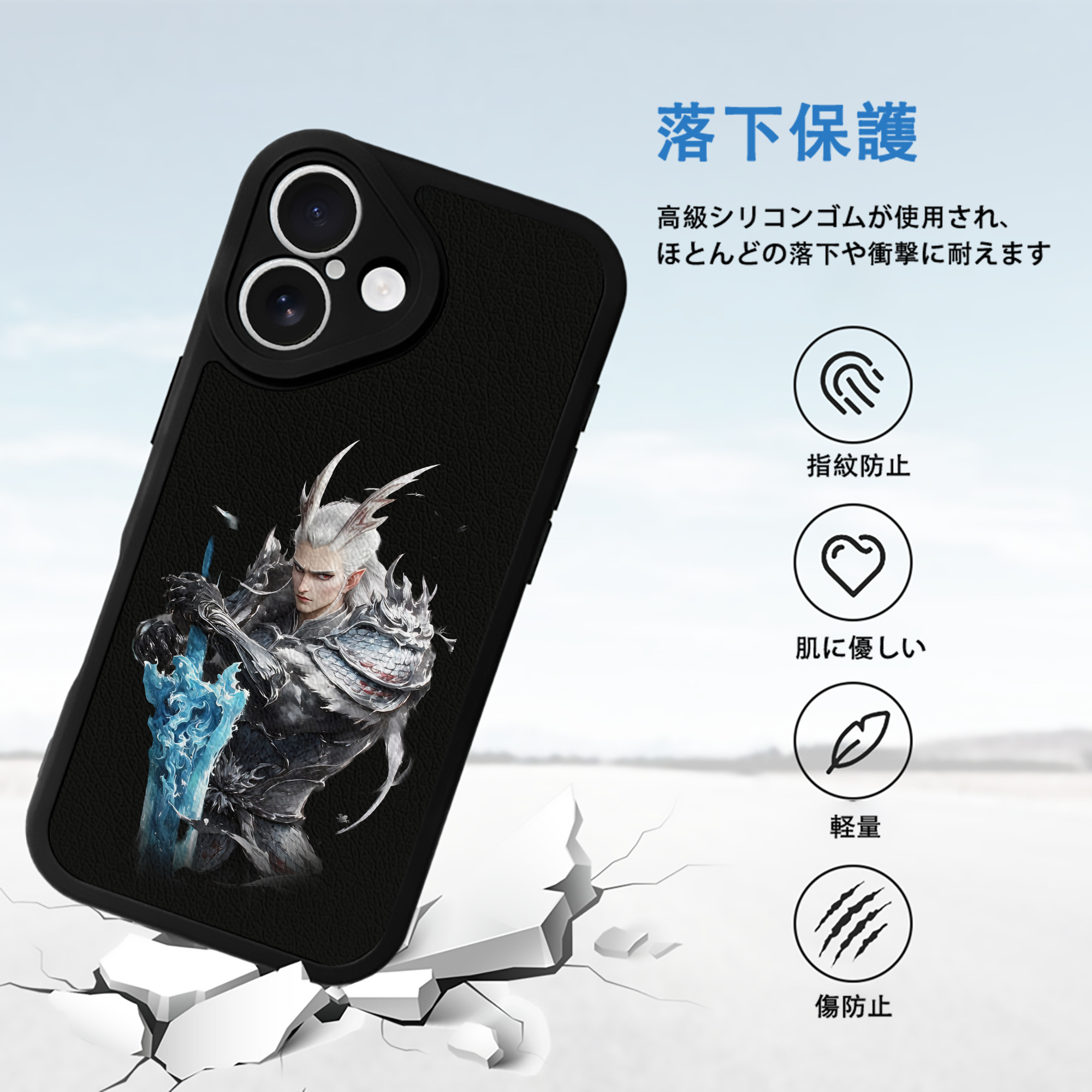 Ne Zha 2 ナタ 魔童の大暴れ 【iPhone 16シリーズ対応】シリコンスマホケース（レザー調） 材質：シリコン