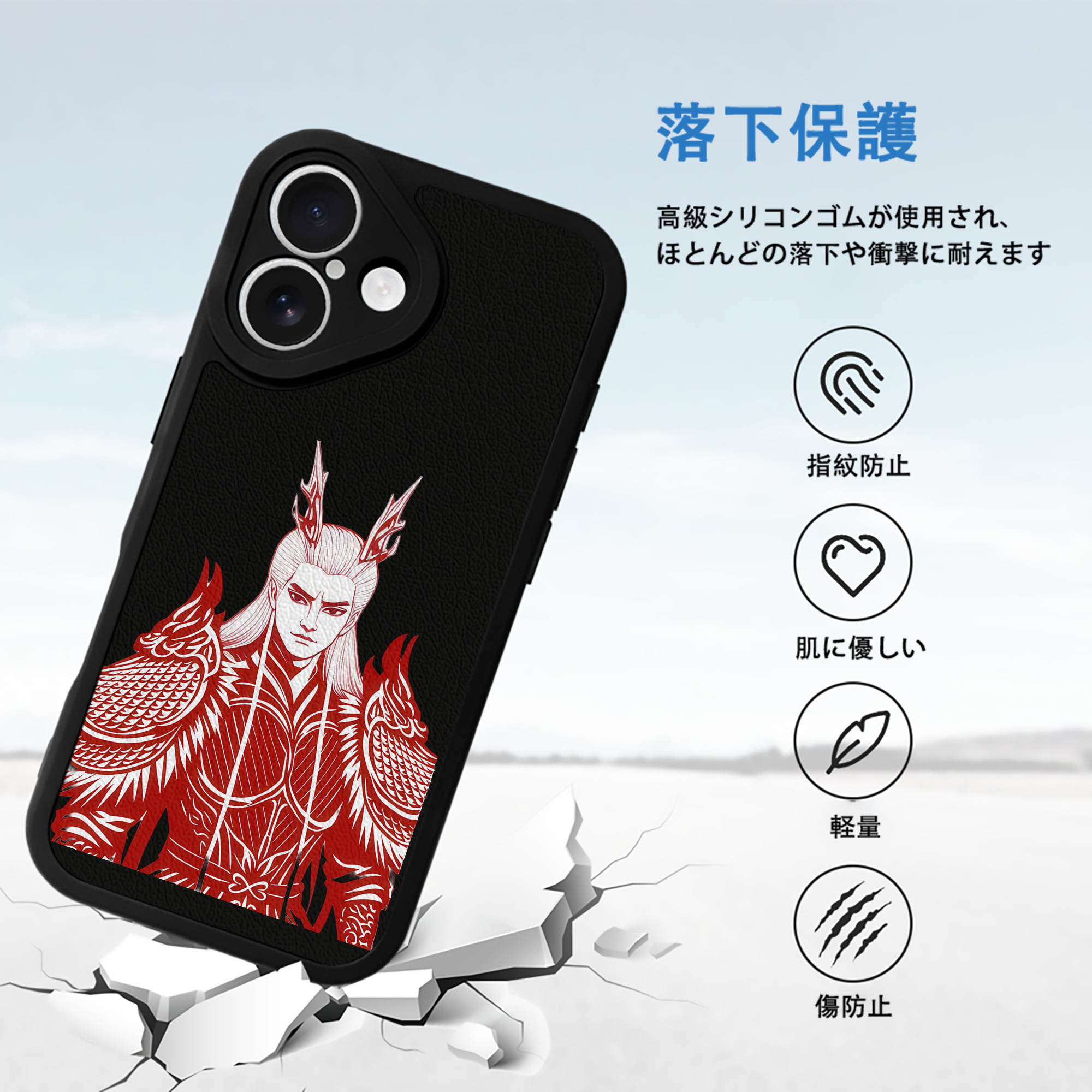 Ne Zha 2 ナタ 魔童の大暴れ 【iPhone 16シリーズ対応】シリコンスマホケース（レザー調） 材質：シリコン