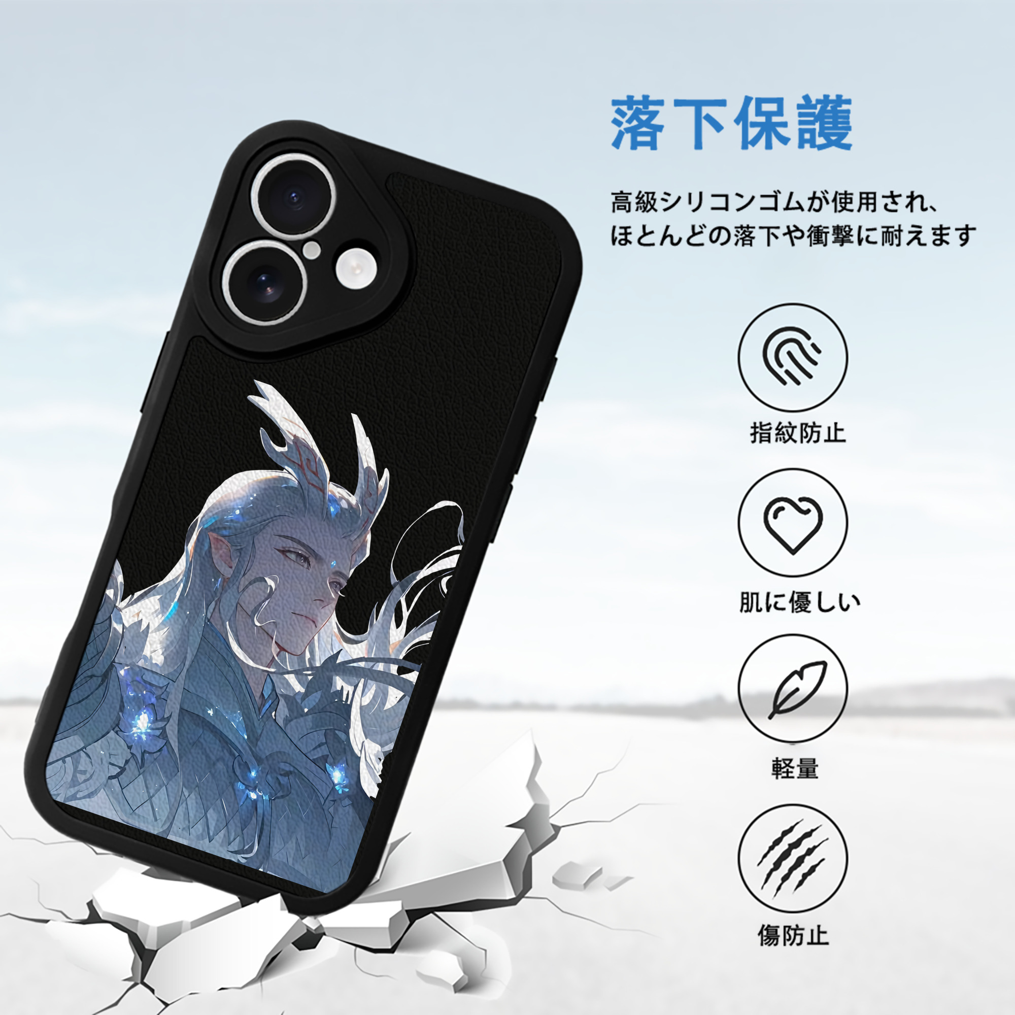 Ne Zha 2 ナタ 魔童の大暴れ 【iPhone 16シリーズ対応】シリコンスマホケース（レザー調） 材質：シリコン