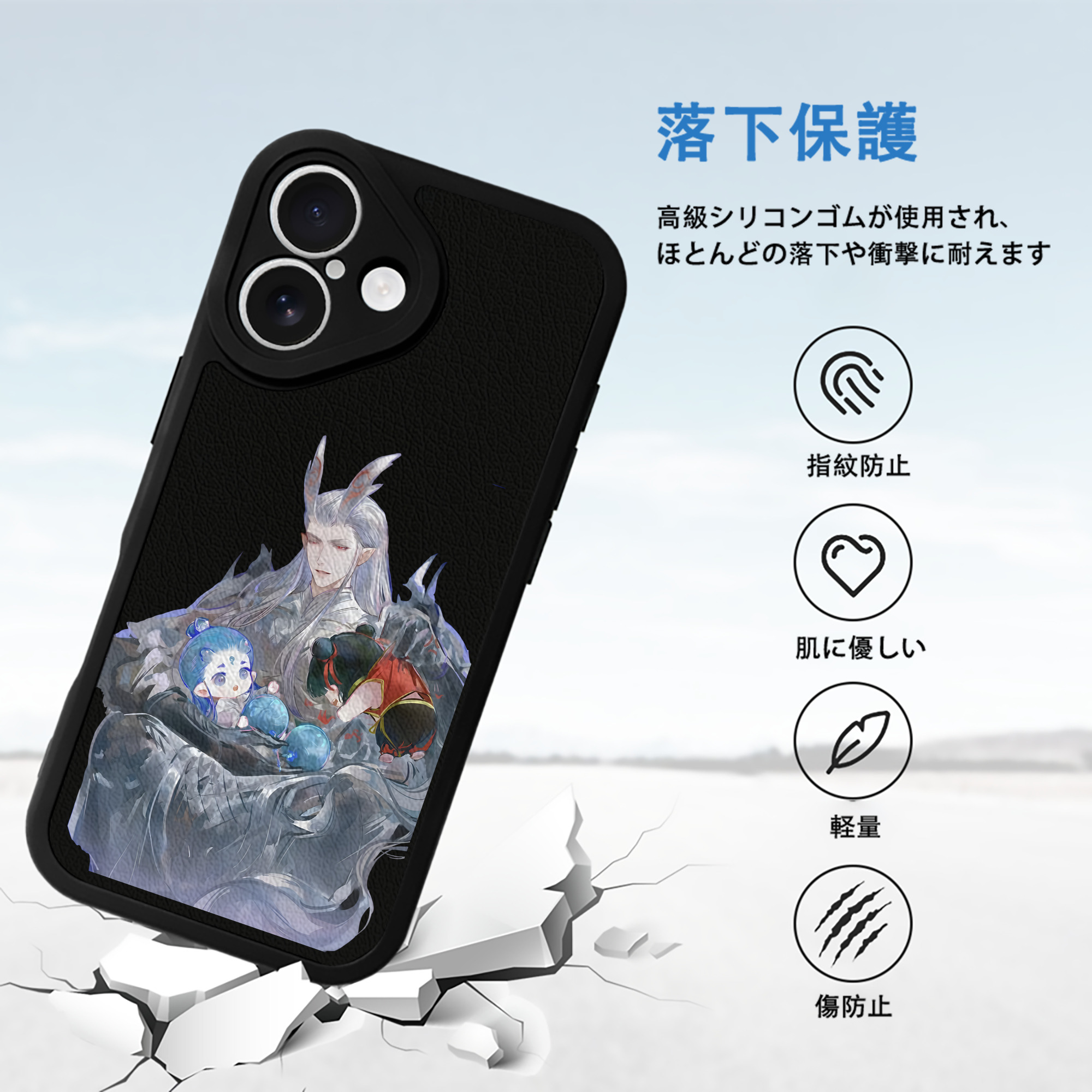 Ne Zha 2 ナタ 魔童の大暴れ 【iPhone 16シリーズ対応】シリコンスマホケース（レザー調） 材質：シリコン
