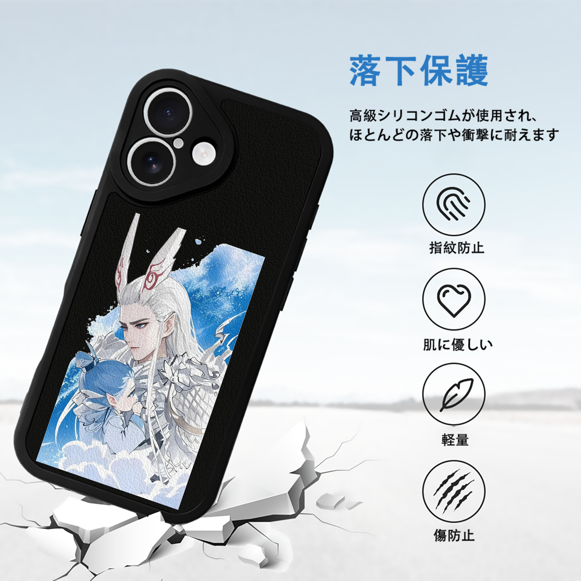 Ne Zha 2 ナタ 魔童の大暴れ 【iPhone 16シリーズ対応】シリコンスマホケース（レザー調） 材質：シリコン
