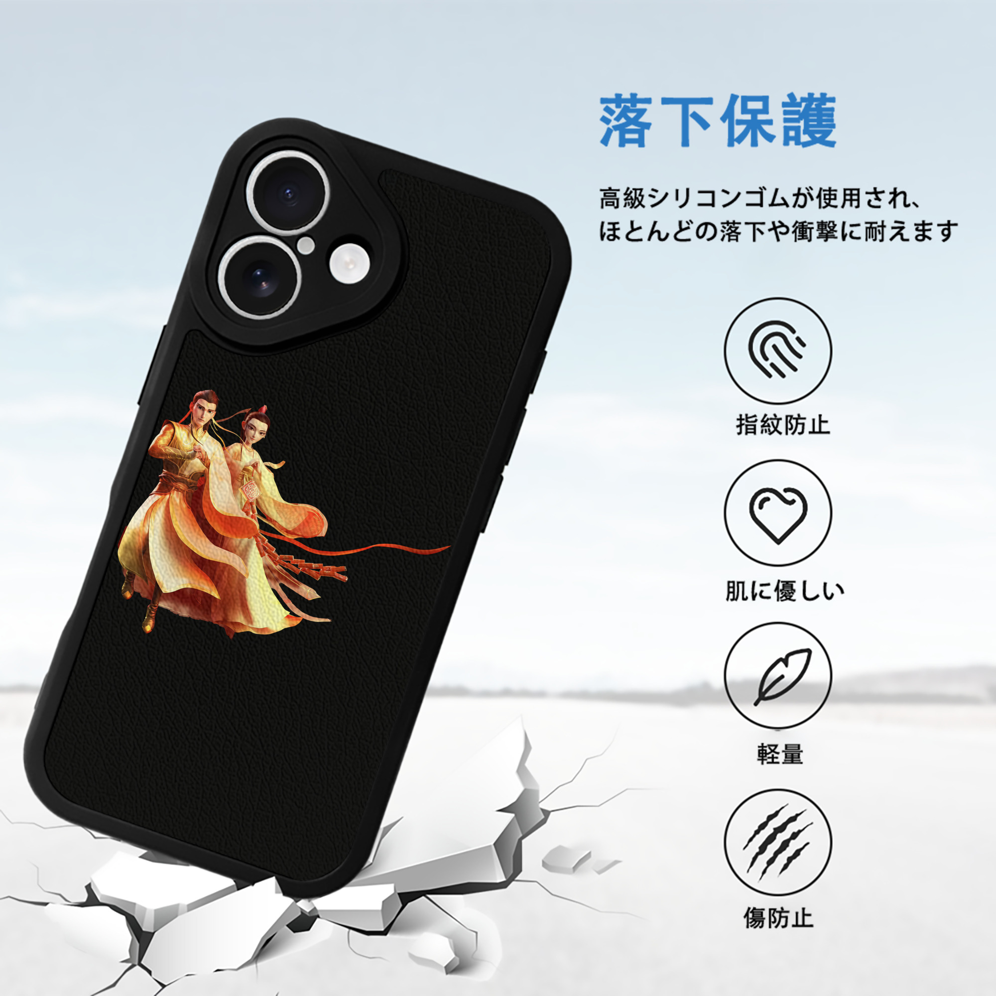 Ne Zha 2 ナタ 魔童の大暴れ 【iPhone 16シリーズ対応】シリコンスマホケース（レザー調） 材質：シリコン