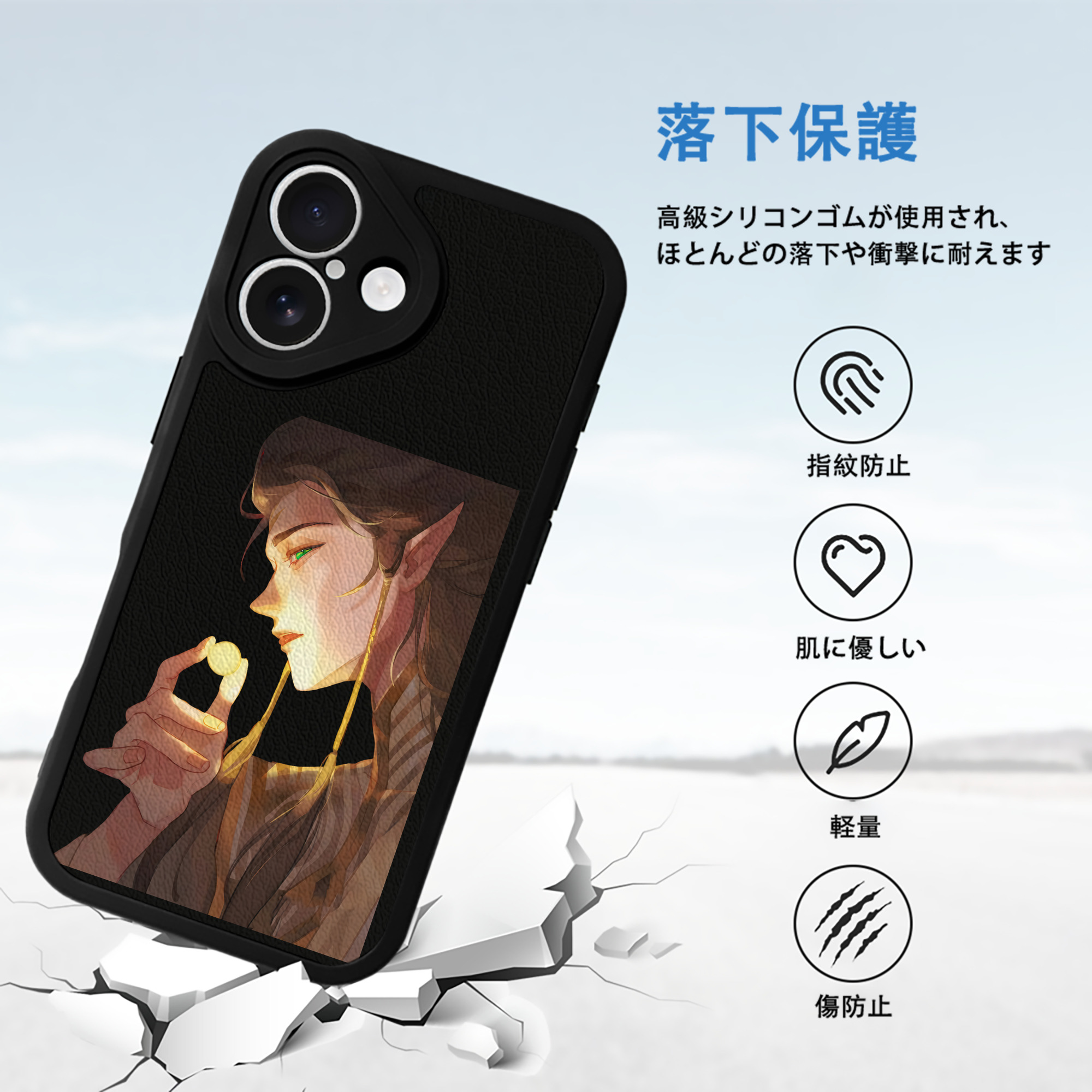 Ne Zha 2 ナタ 魔童の大暴れ 【iPhone 16シリーズ対応】シリコンスマホケース（レザー調） 材質：シリコン
