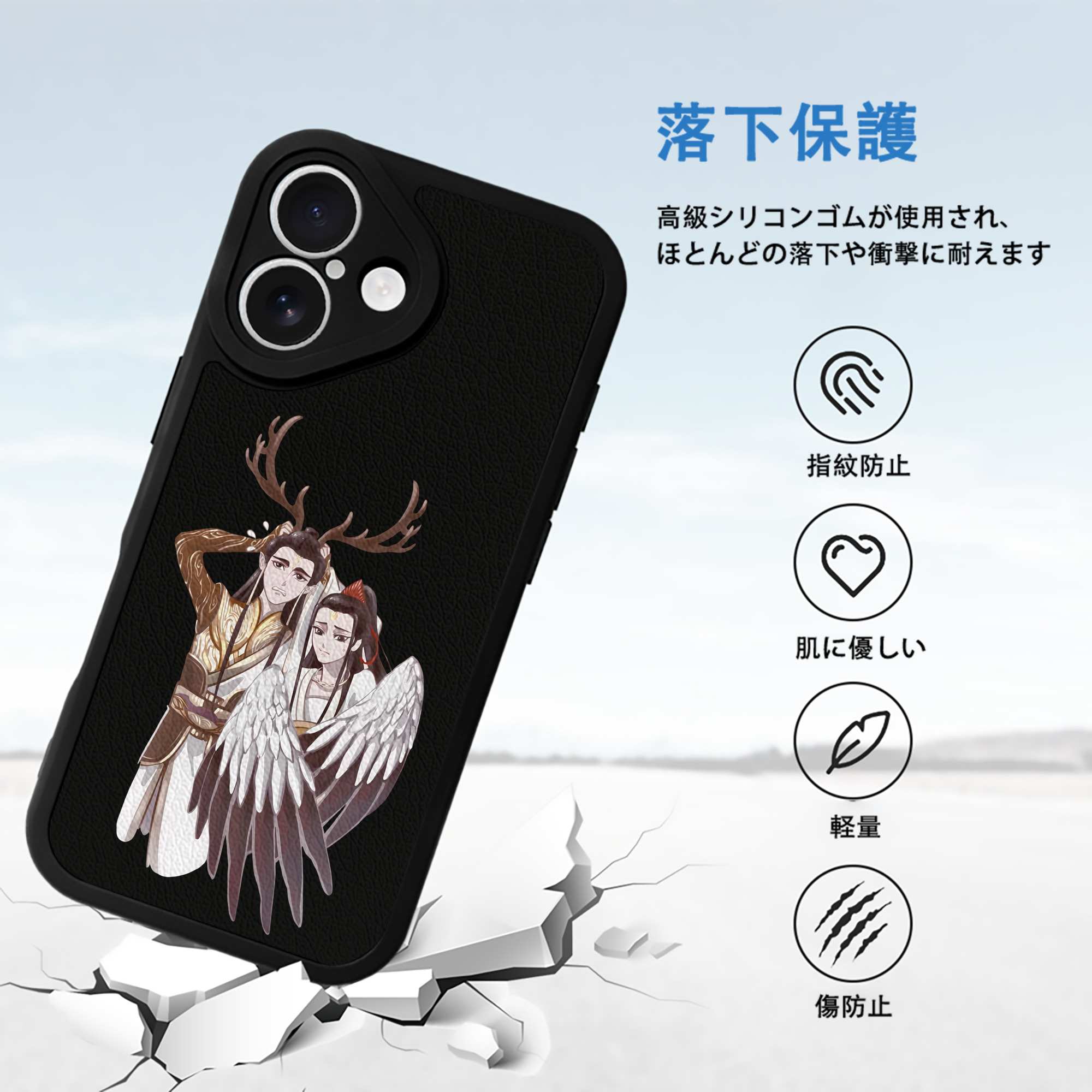 Ne Zha 2 ナタ 魔童の大暴れ 【iPhone 16シリーズ対応】シリコンスマホケース（レザー調） 材質：シリコン