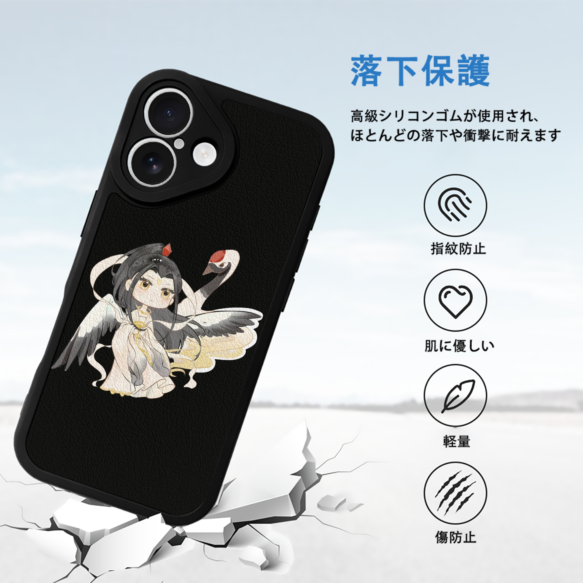 Ne Zha 2 ナタ 魔童の大暴れ 【iPhone 16シリーズ対応】シリコンスマホケース（レザー調） 材質：シリコン