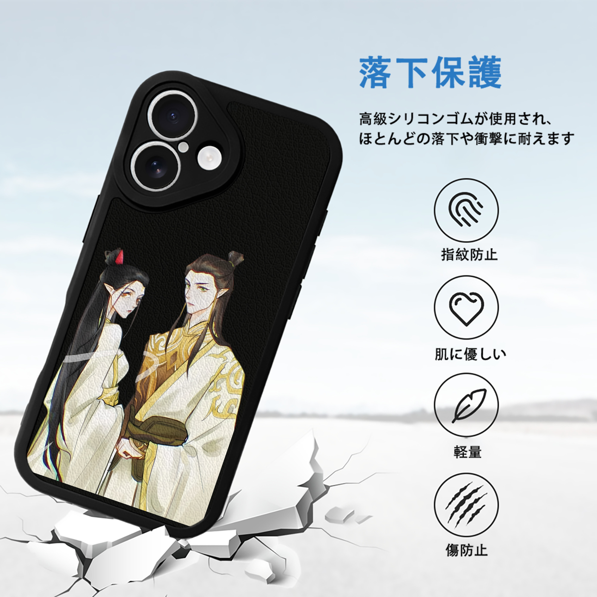 Ne Zha 2 ナタ 魔童の大暴れ 【iPhone 16シリーズ対応】シリコンスマホケース（レザー調） 材質：シリコン