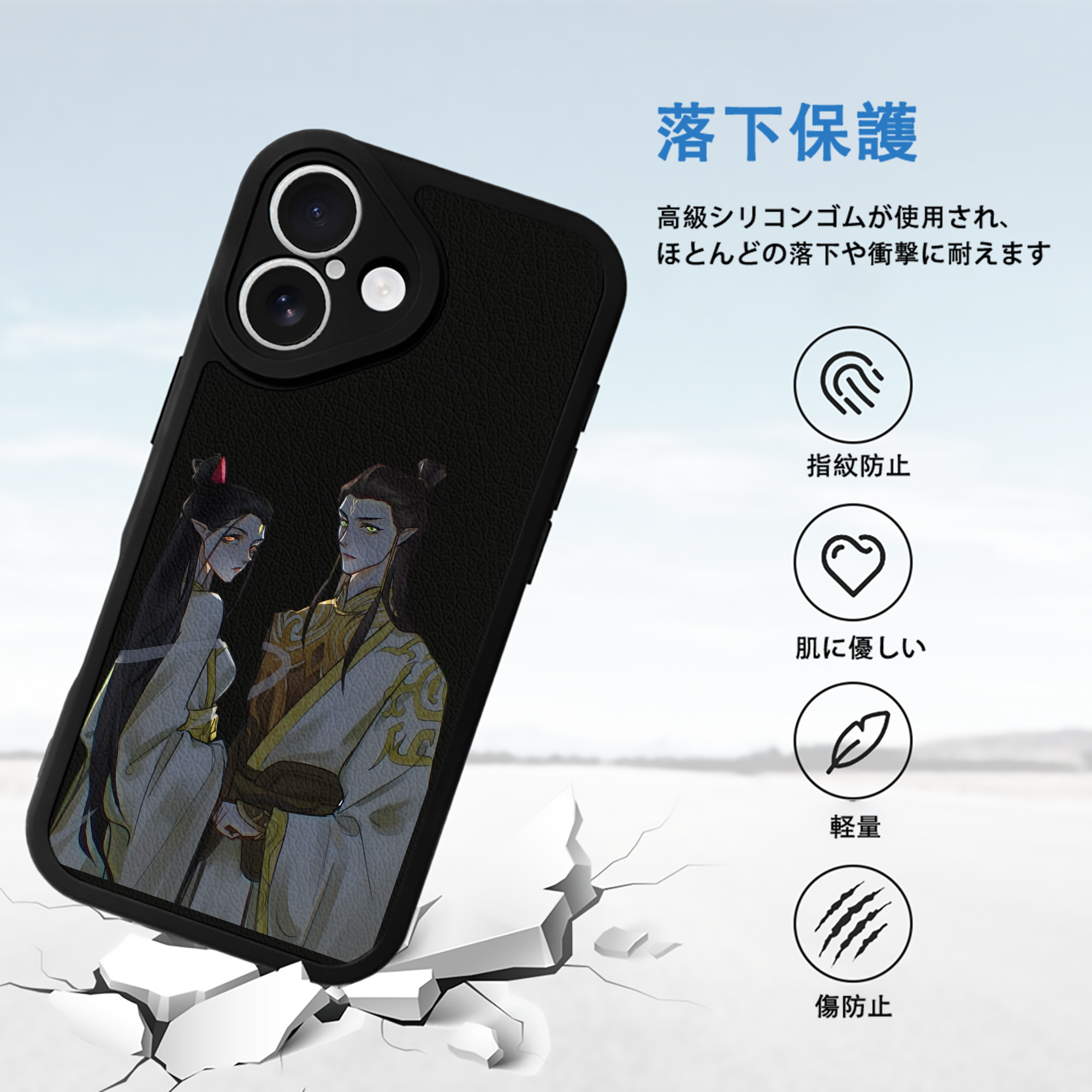 Ne Zha 2 ナタ 魔童の大暴れ 【iPhone 16シリーズ対応】シリコンスマホケース（レザー調） 材質：シリコン