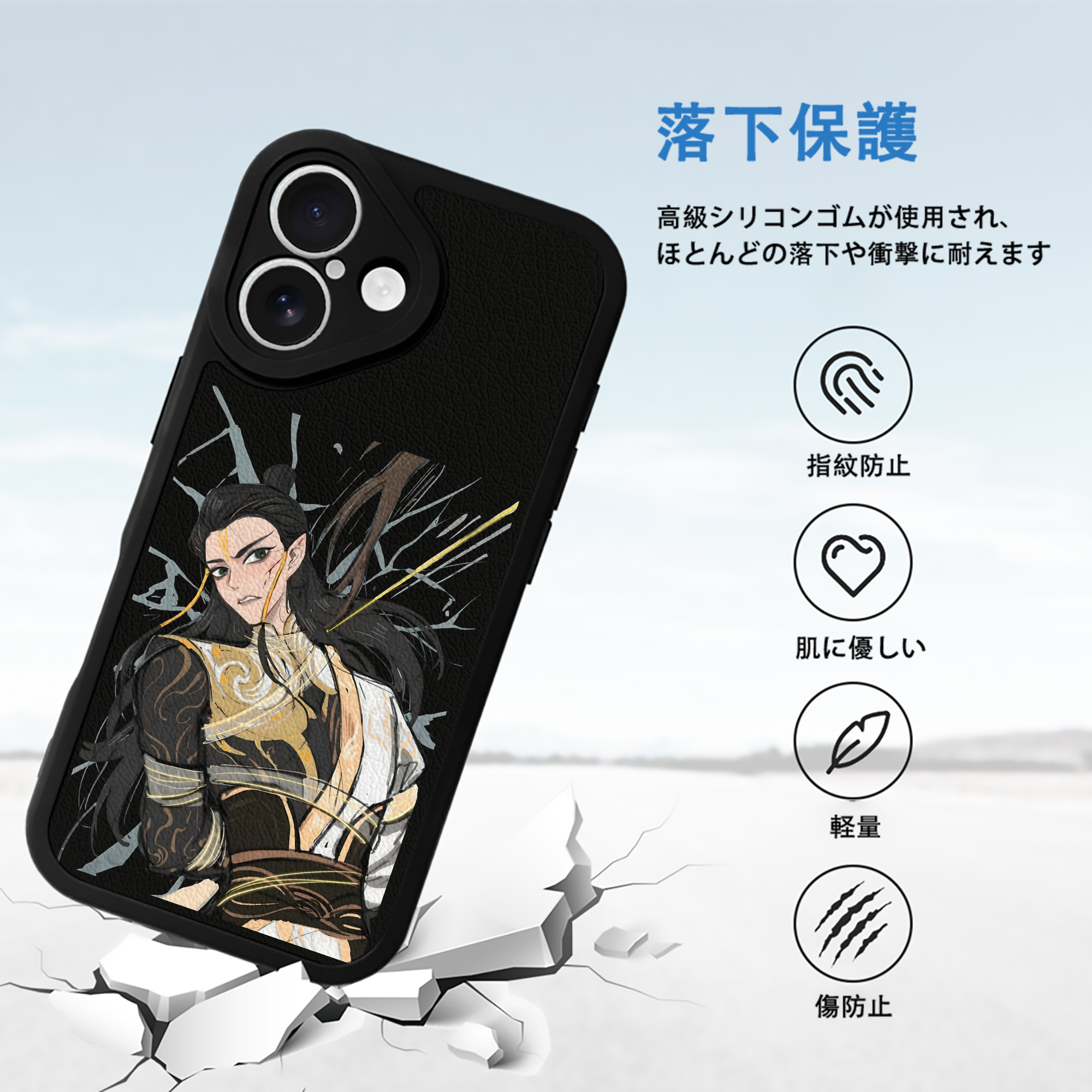 Ne Zha 2 ナタ 魔童の大暴れ 【iPhone 16シリーズ対応】シリコンスマホケース（レザー調） 材質：シリコン
