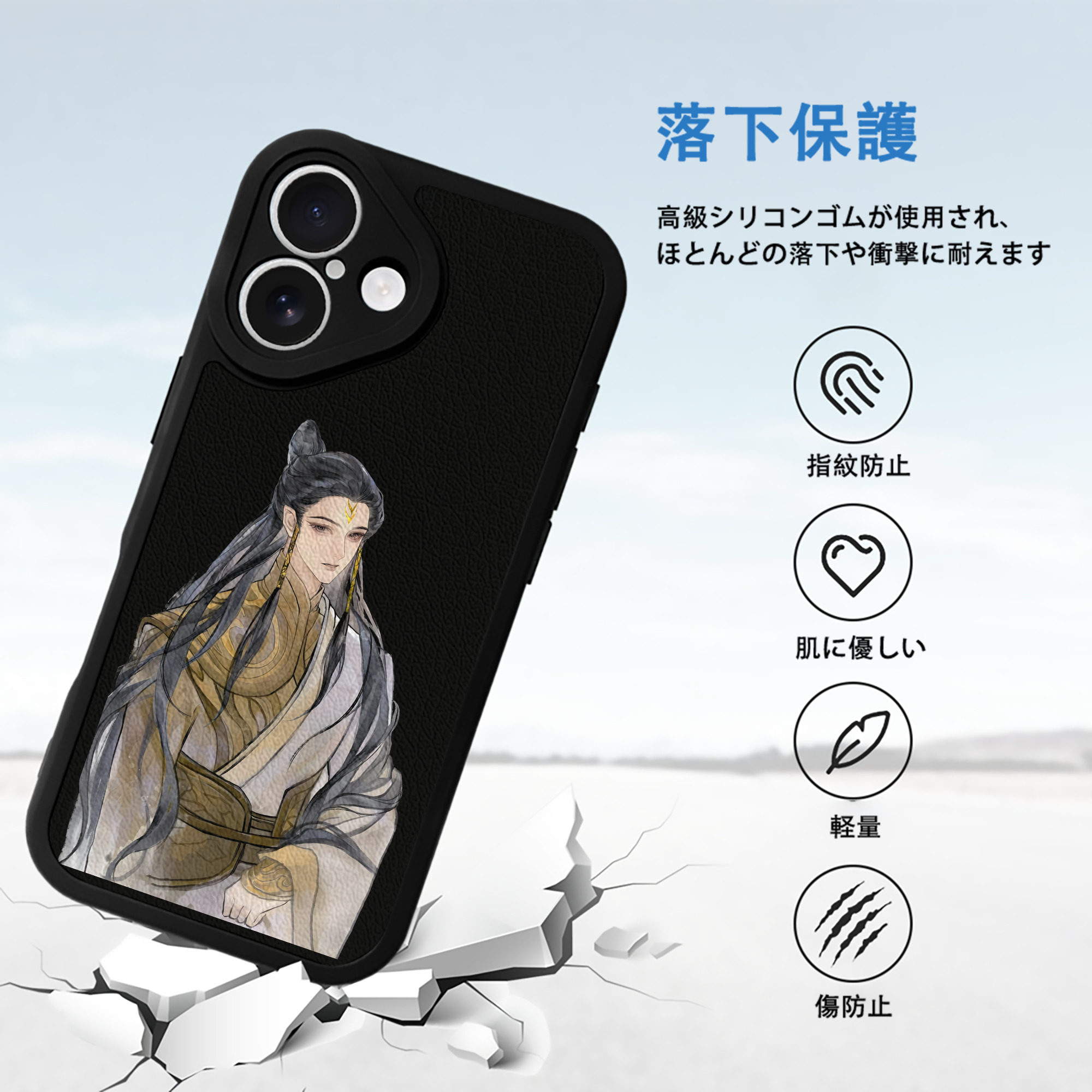 Ne Zha 2 ナタ 魔童の大暴れ 【iPhone 16シリーズ対応】シリコンスマホケース（レザー調） 材質：シリコン